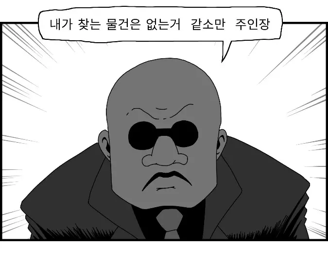 웹툰 이미지 31
