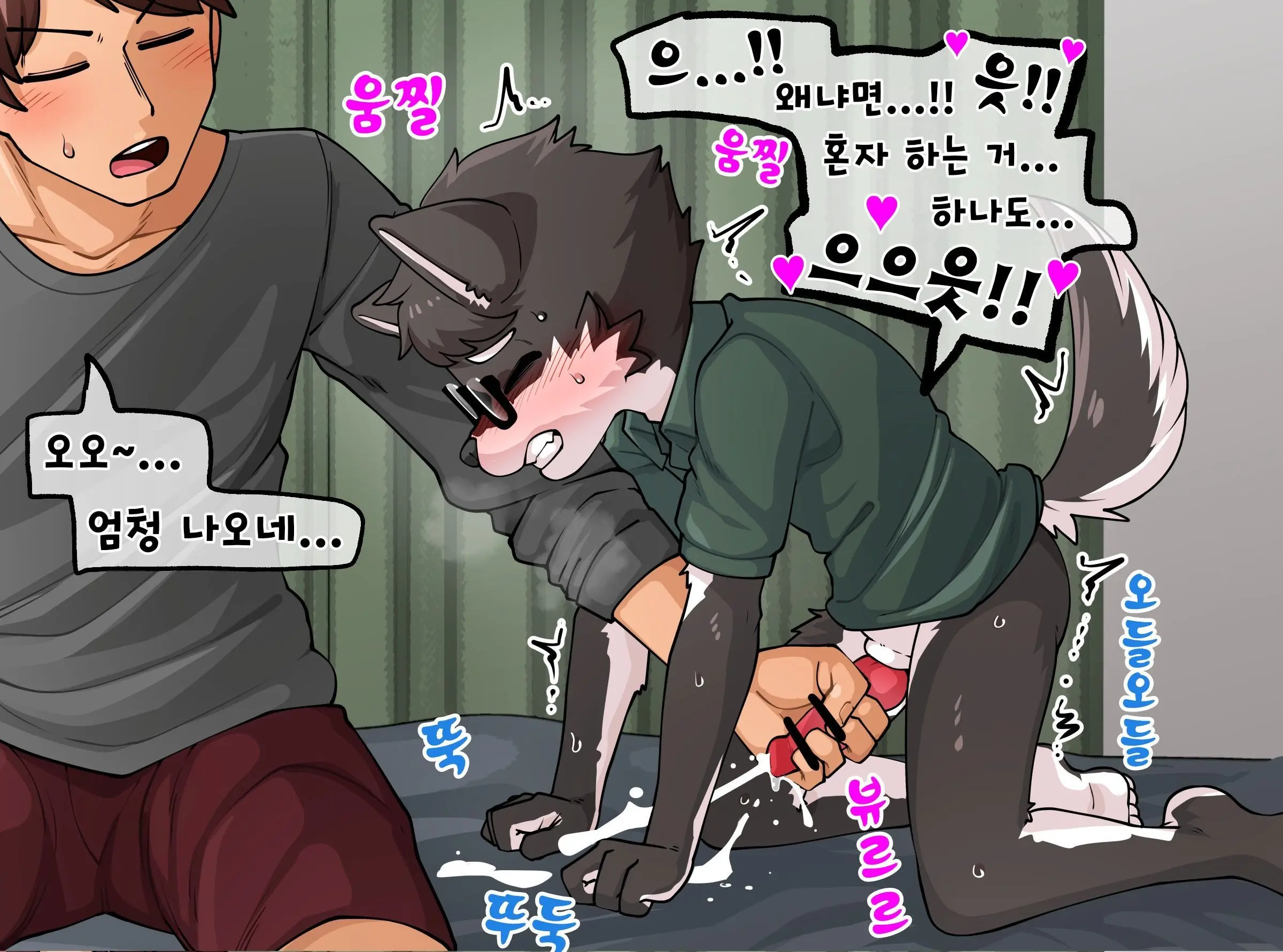 웹툰 이미지 20