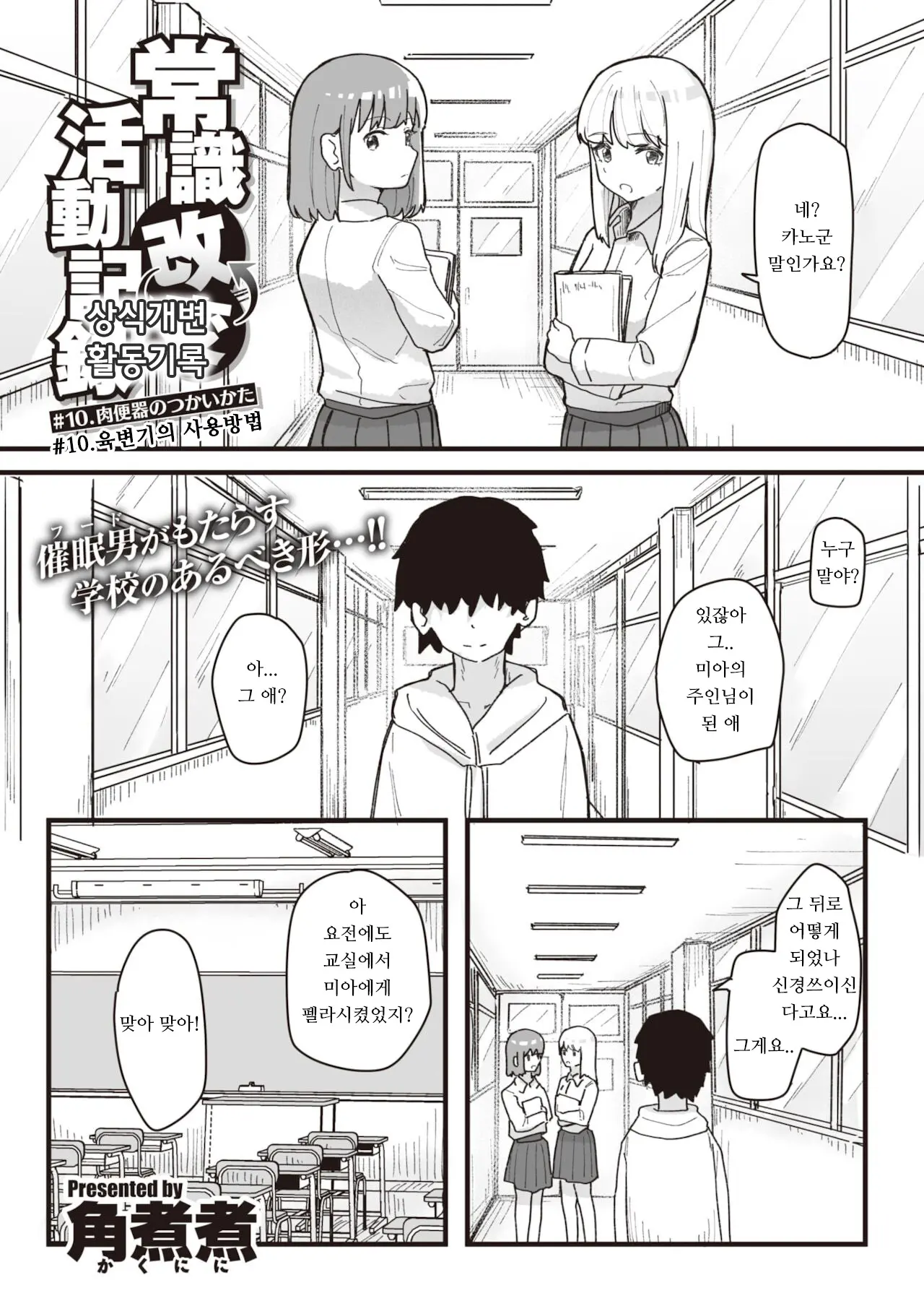 웹툰 이미지 0