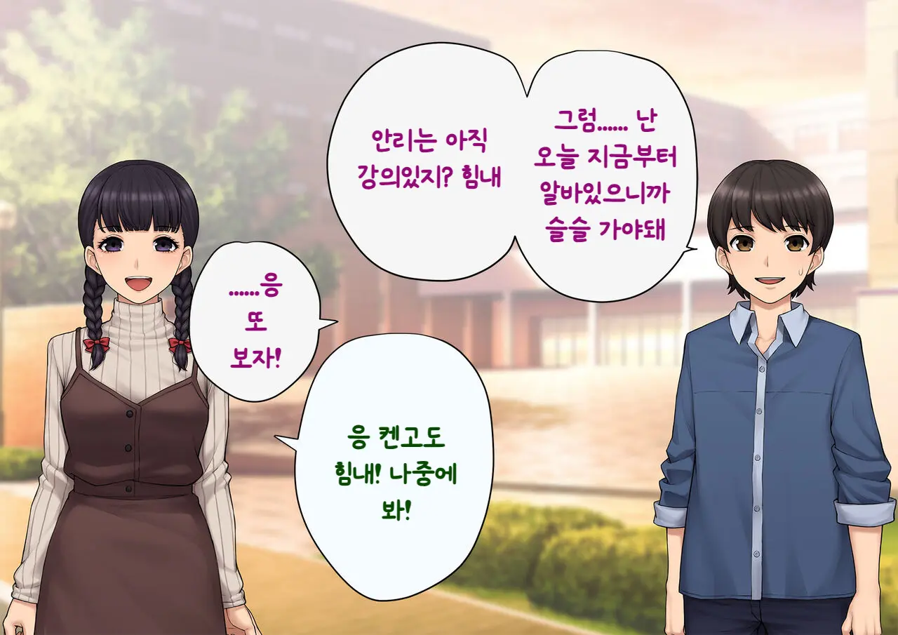 웹툰 이미지 86