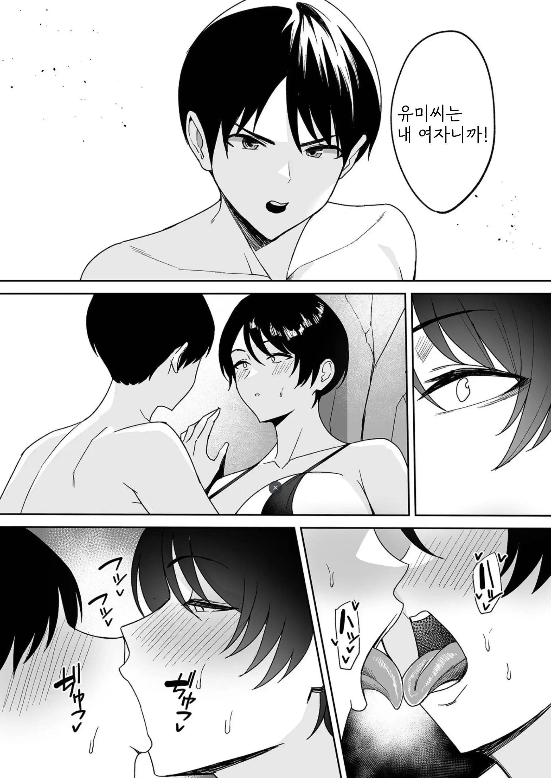 웹툰 이미지 4