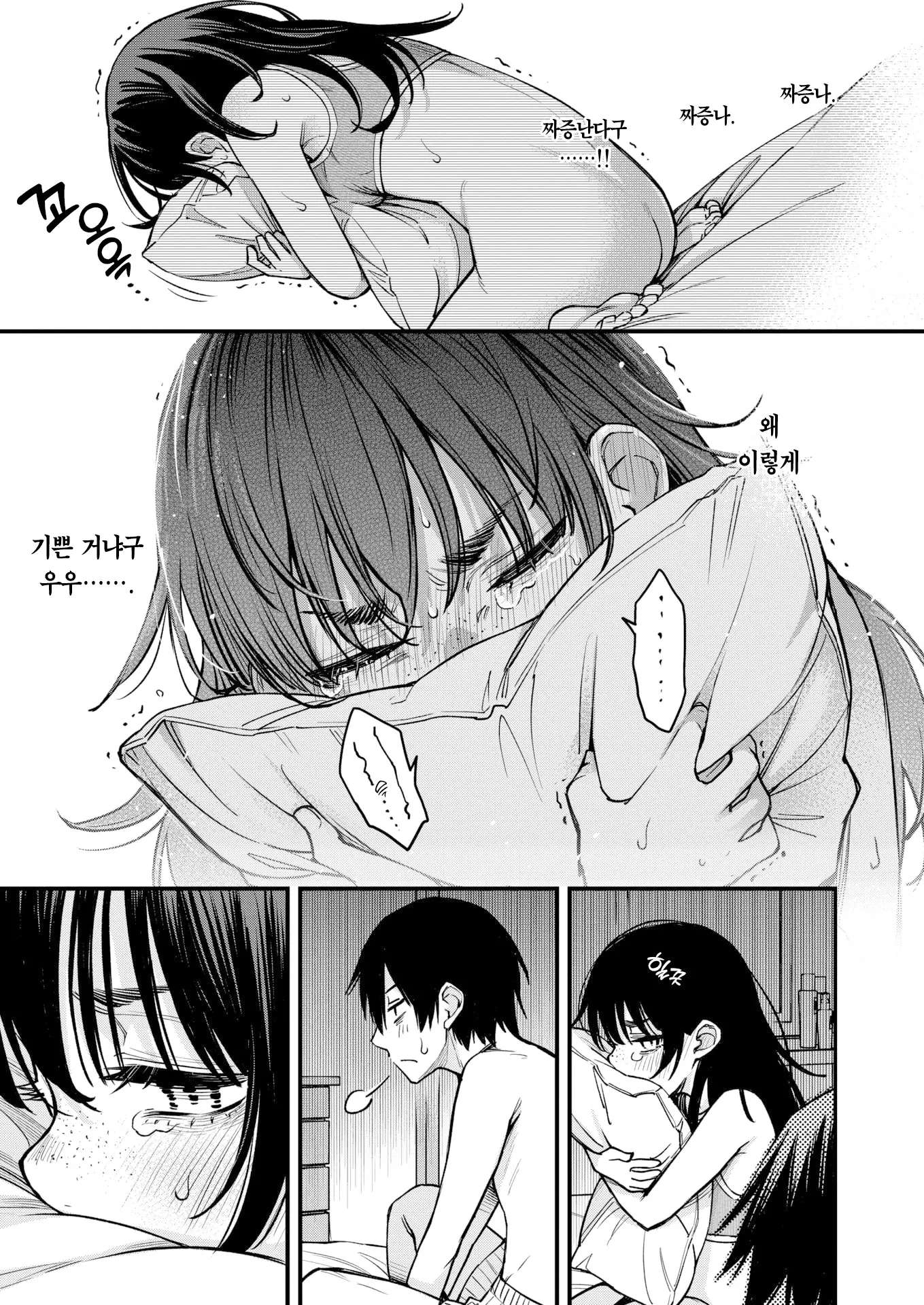 웹툰 이미지 21
