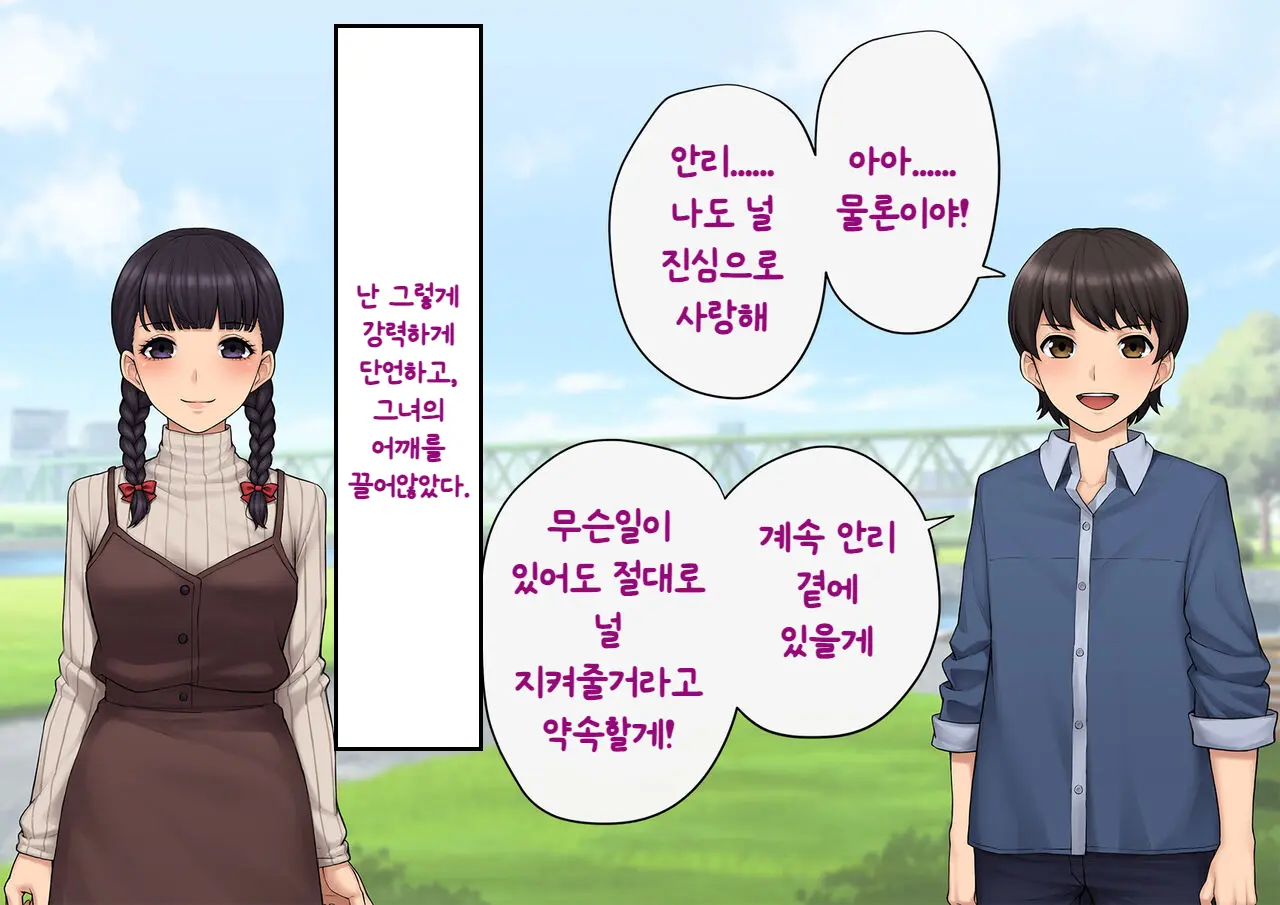 웹툰 이미지 34