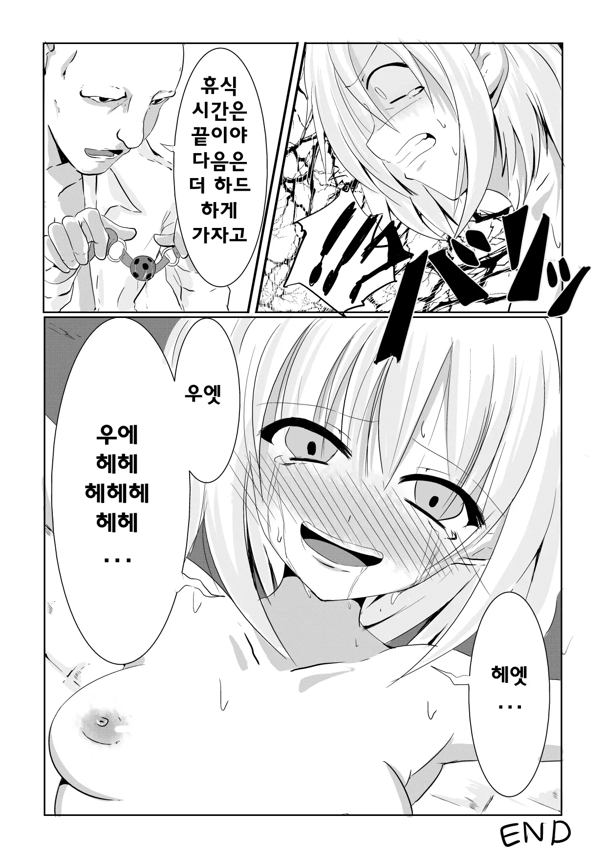 웹툰 이미지 20