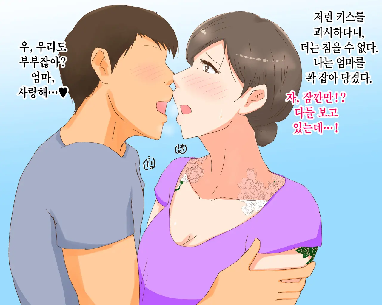 웹툰 이미지 12