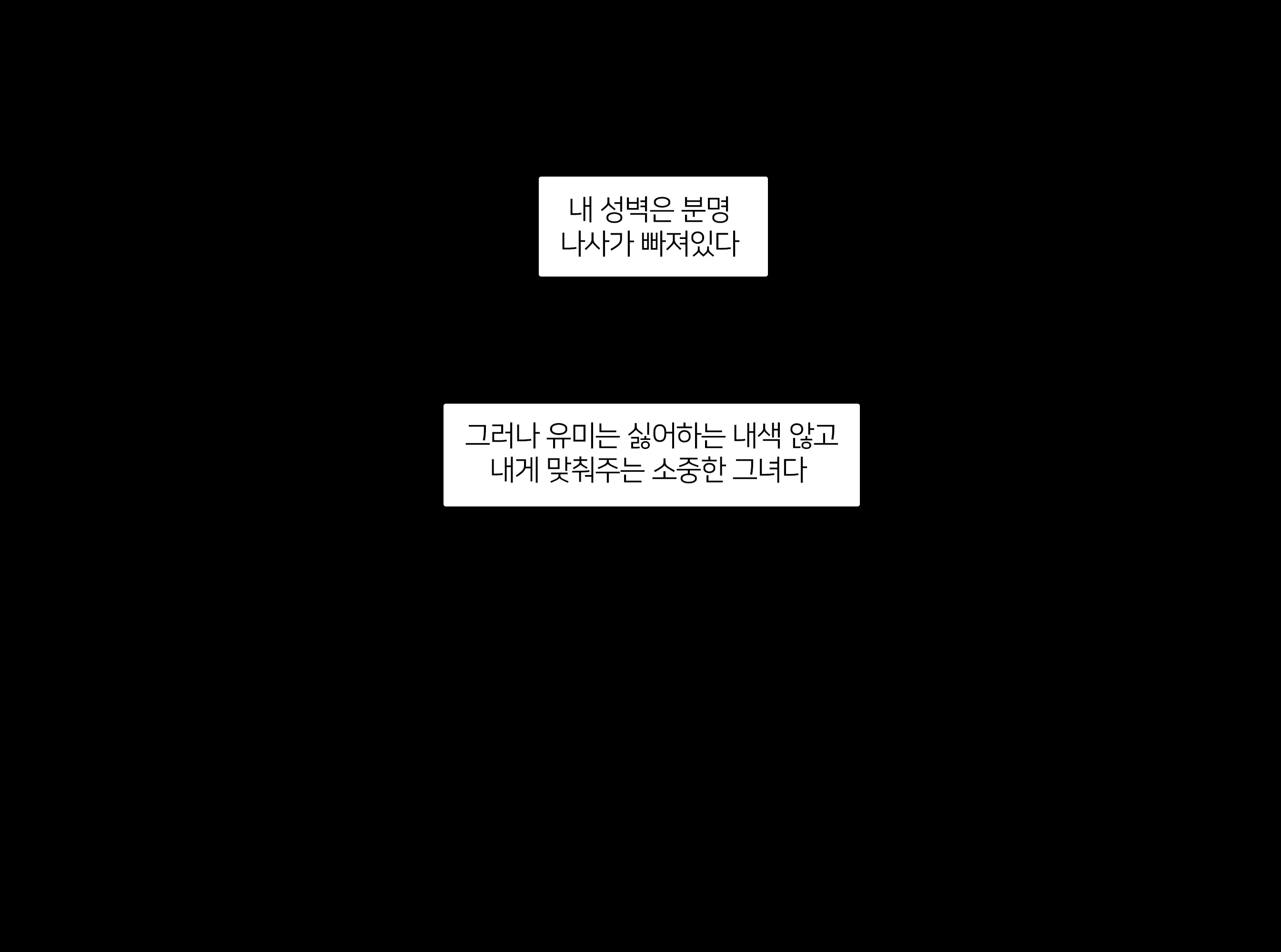 웹툰 이미지 98