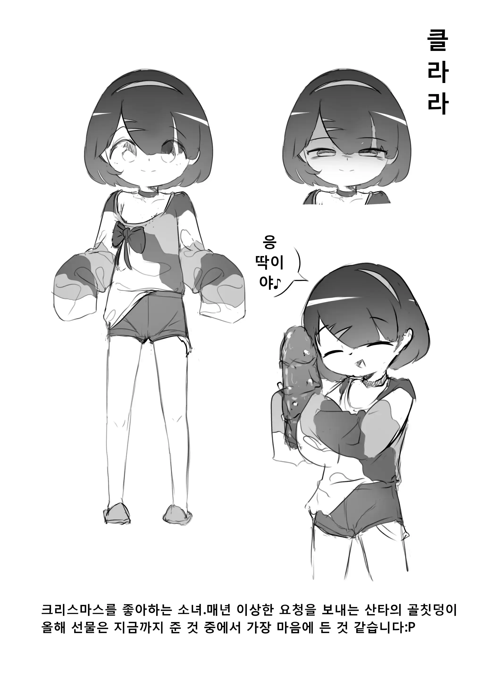웹툰 이미지 21