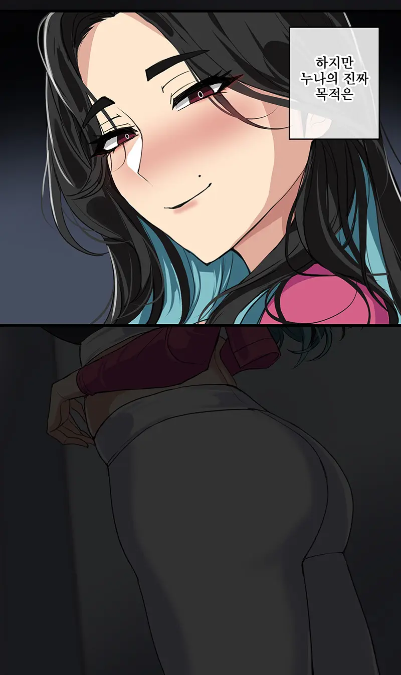 웹툰 이미지 81