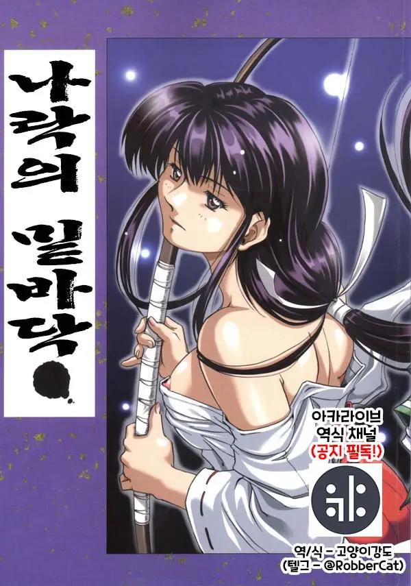 웹툰 이미지 0