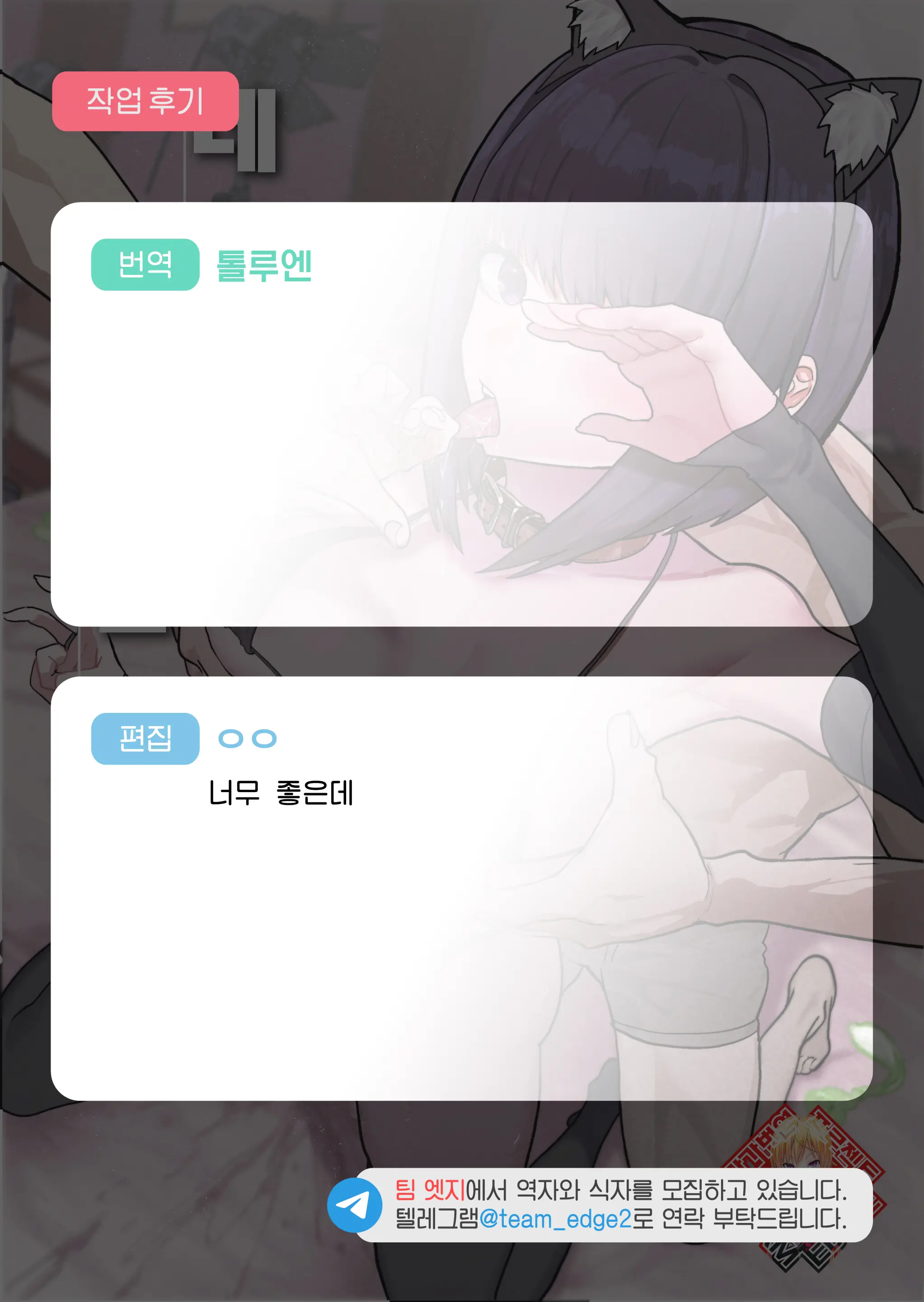웹툰 이미지 73