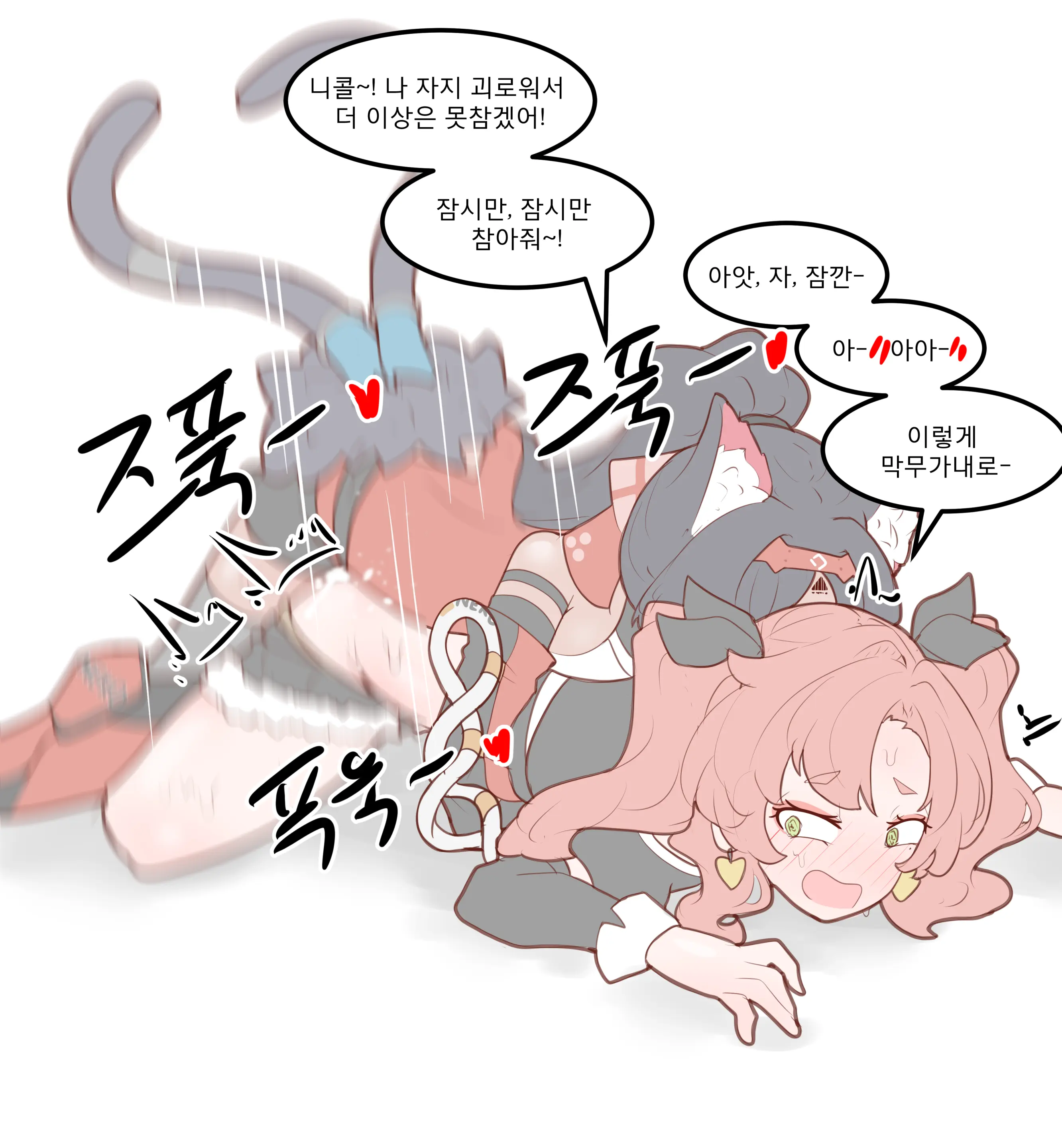 웹툰 이미지 6