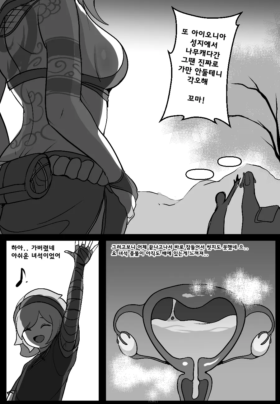 웹툰 이미지 31