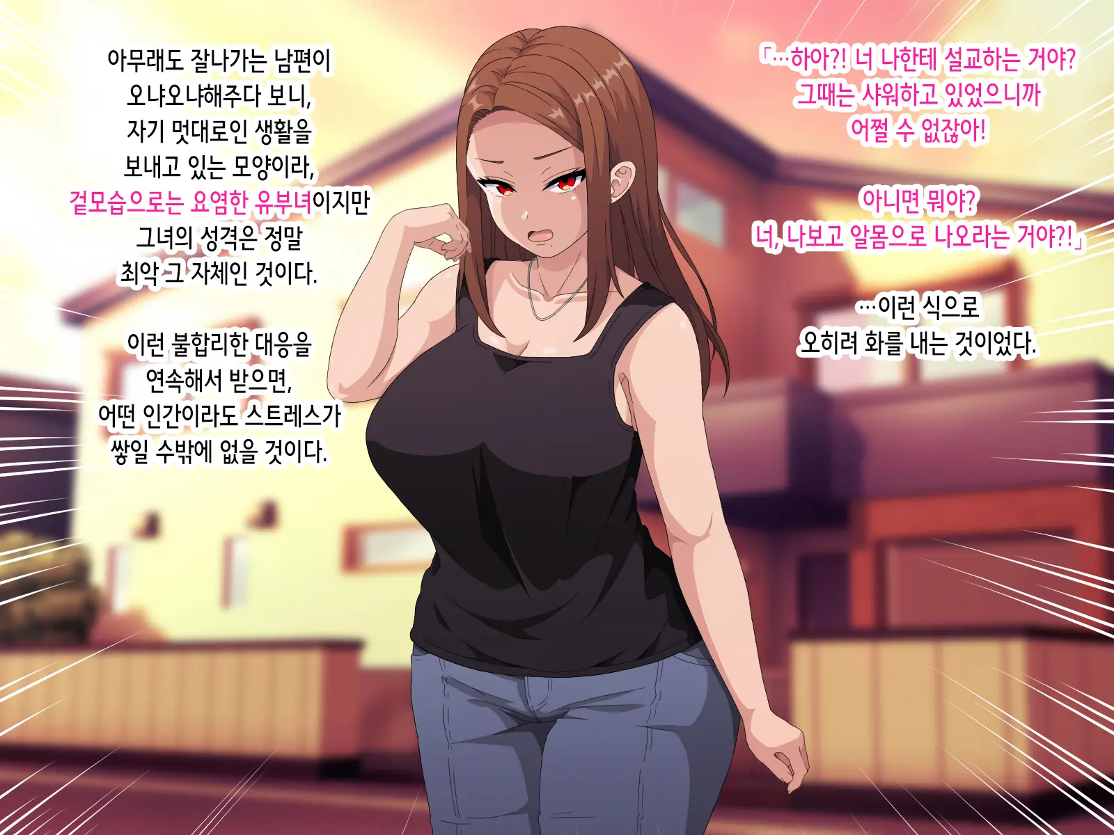 웹툰 이미지 4