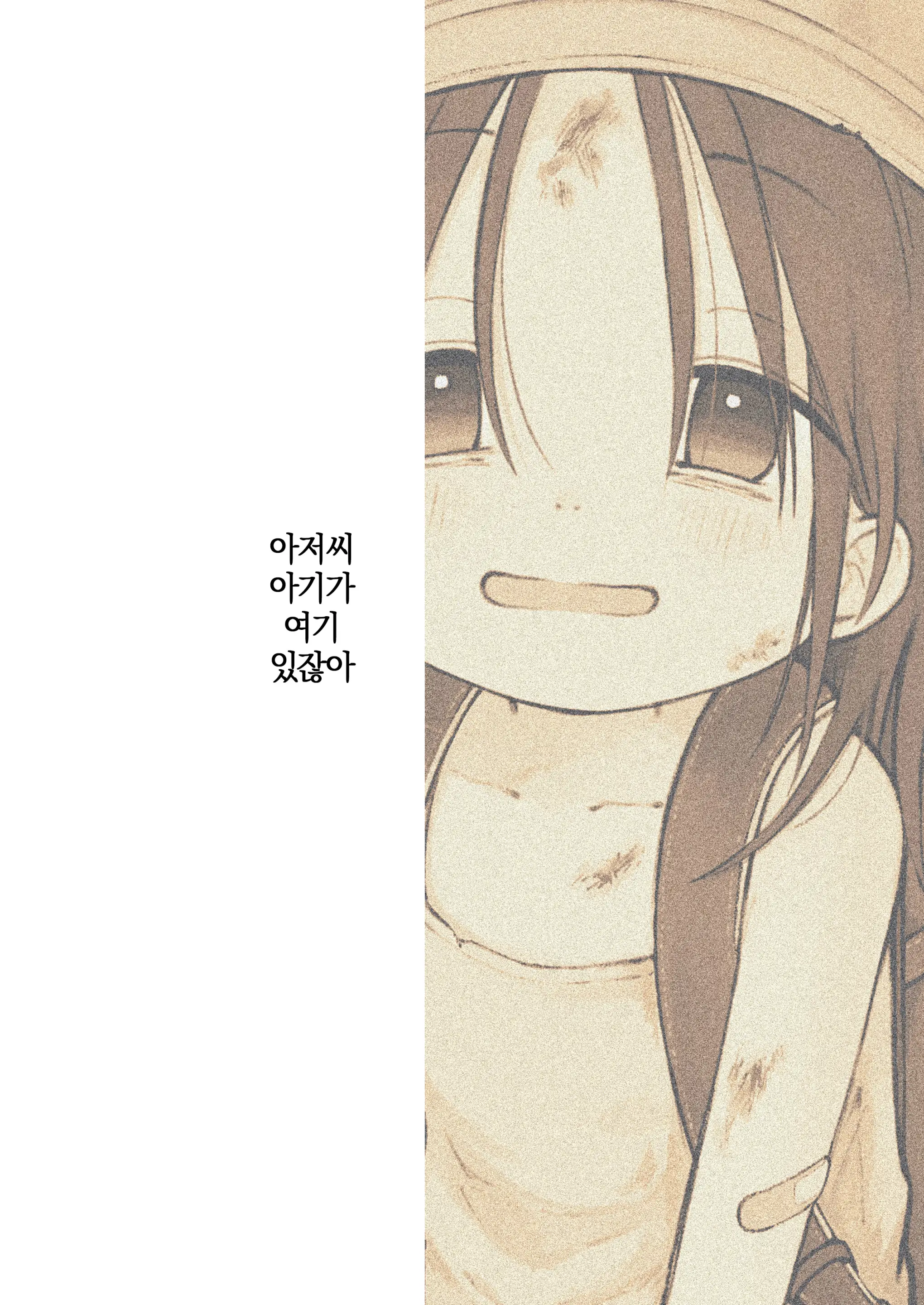 웹툰 이미지 23
