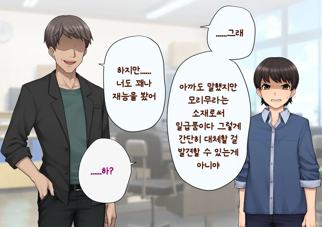 웹툰 이미지 64