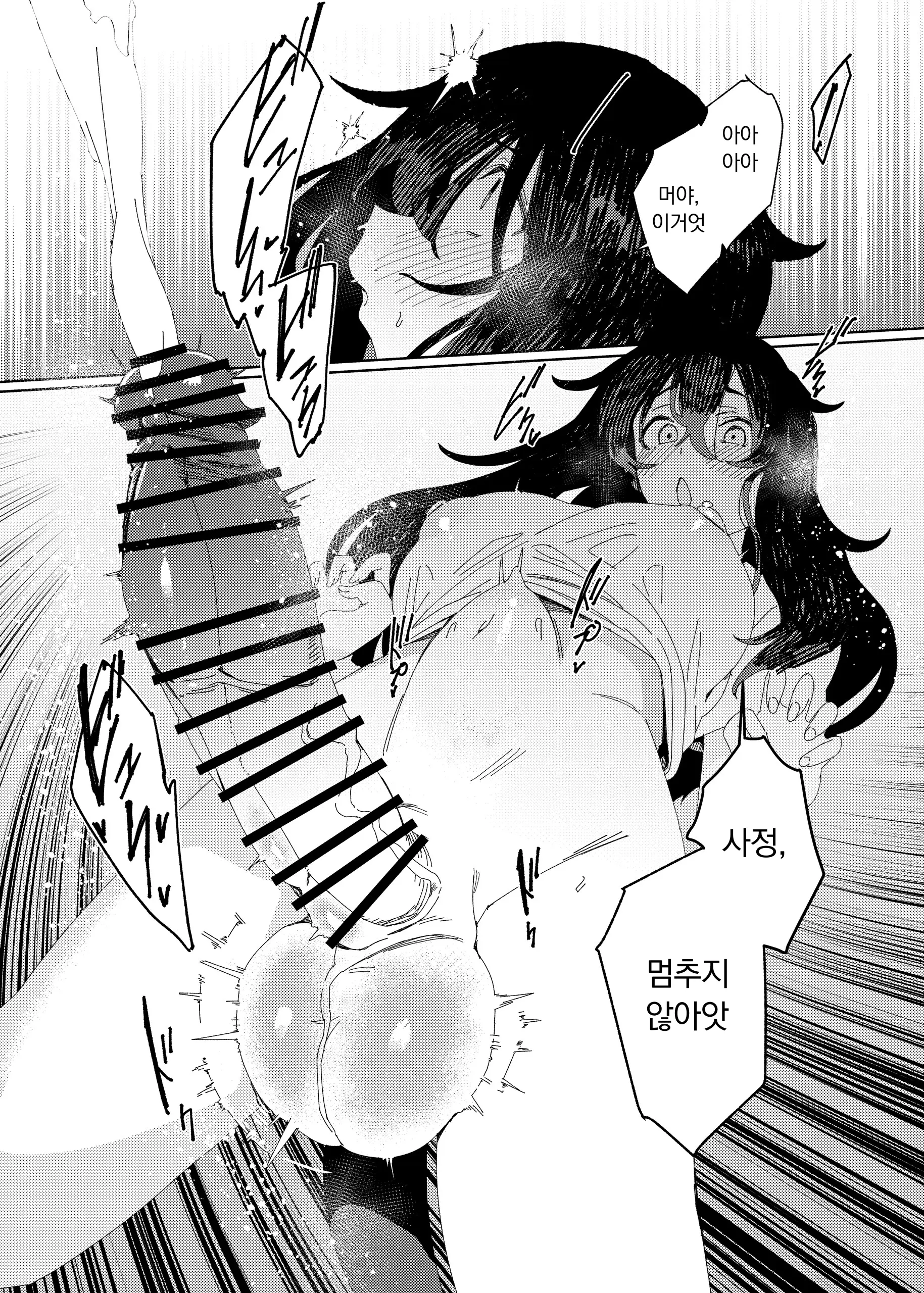 웹툰 이미지 30