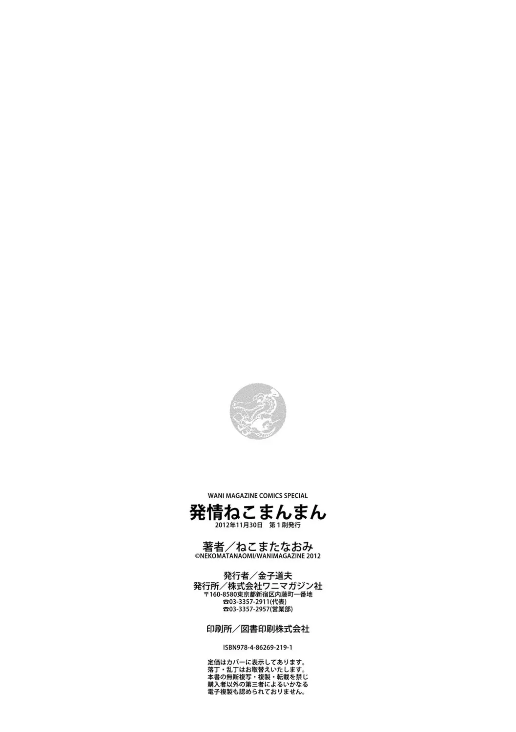 웹툰 이미지 203