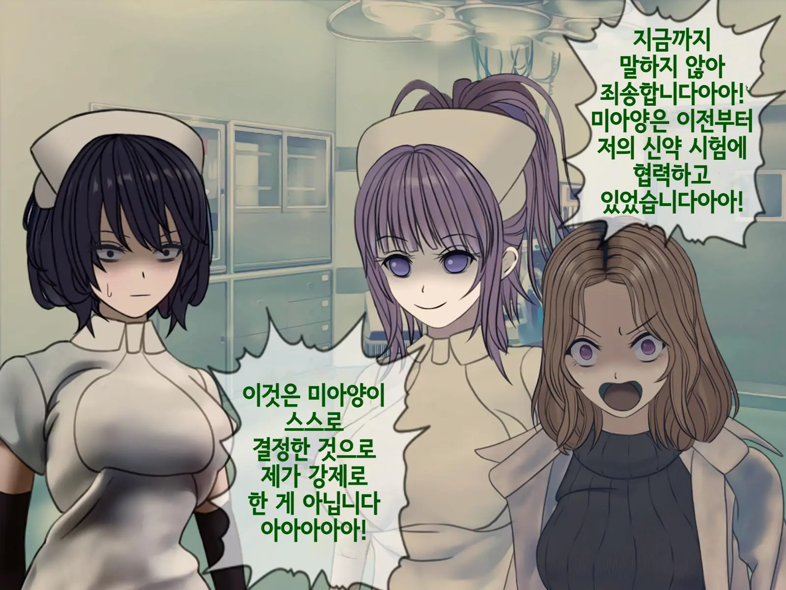 웹툰 이미지 294