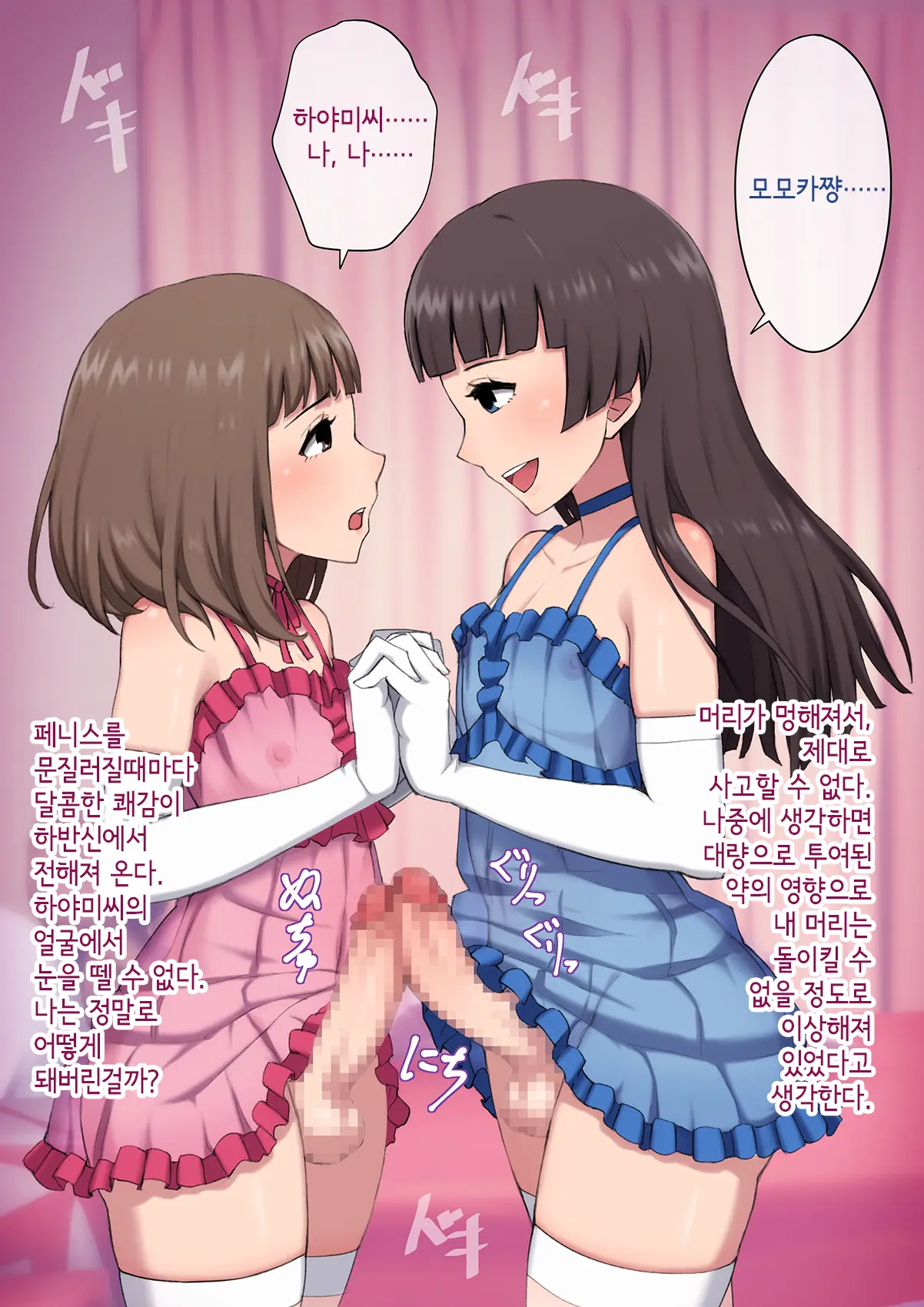 웹툰 이미지 67