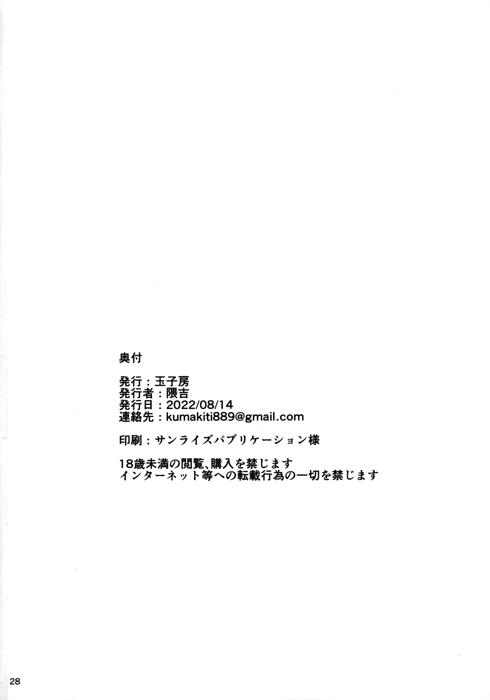 웹툰 이미지 28
