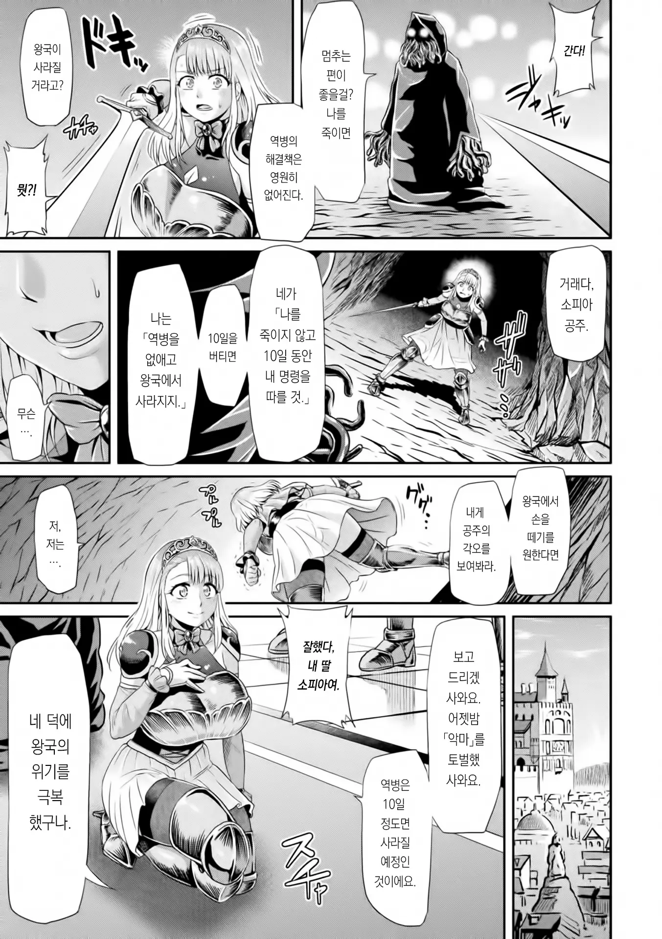 웹툰 이미지 124