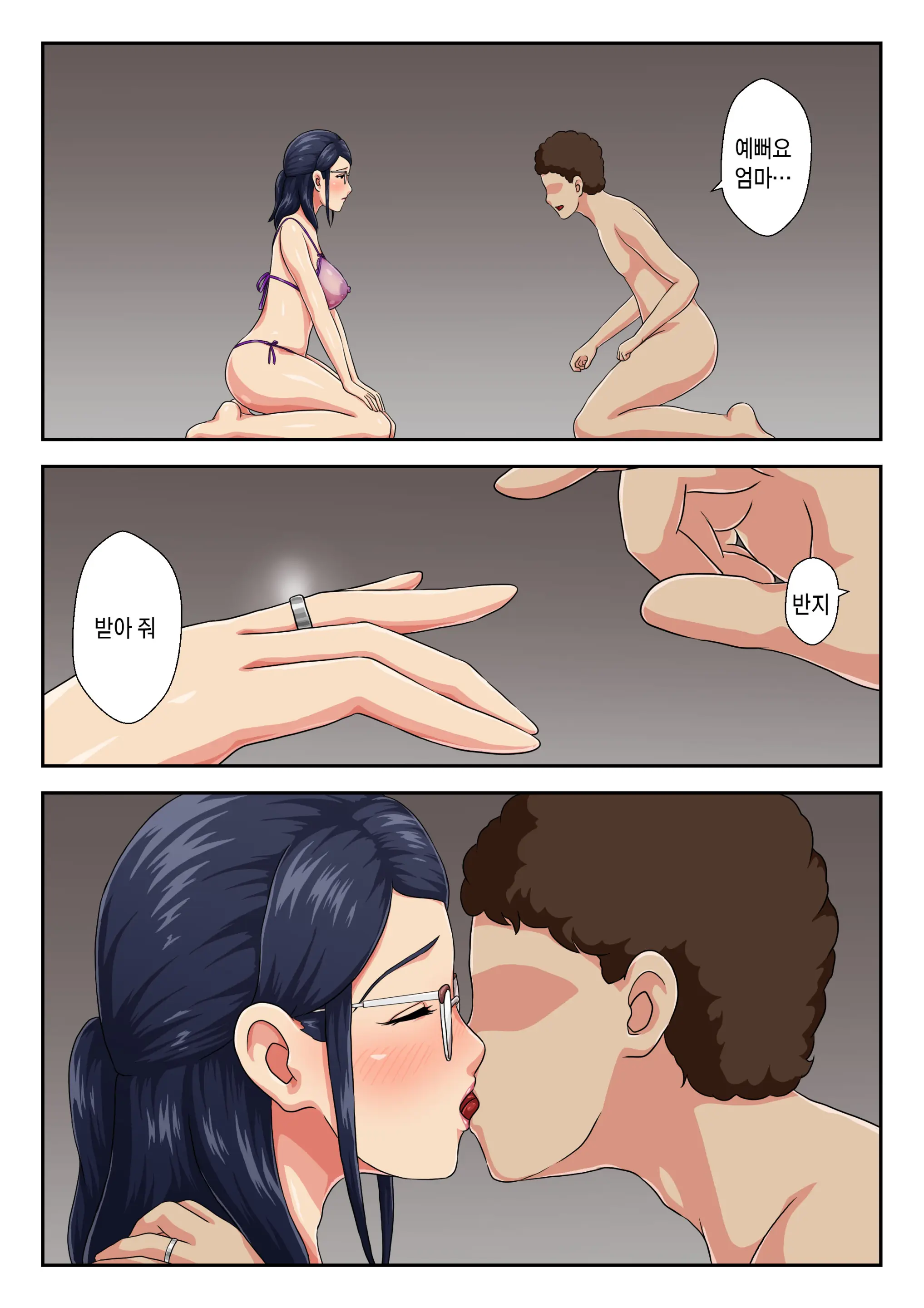 웹툰 이미지 21