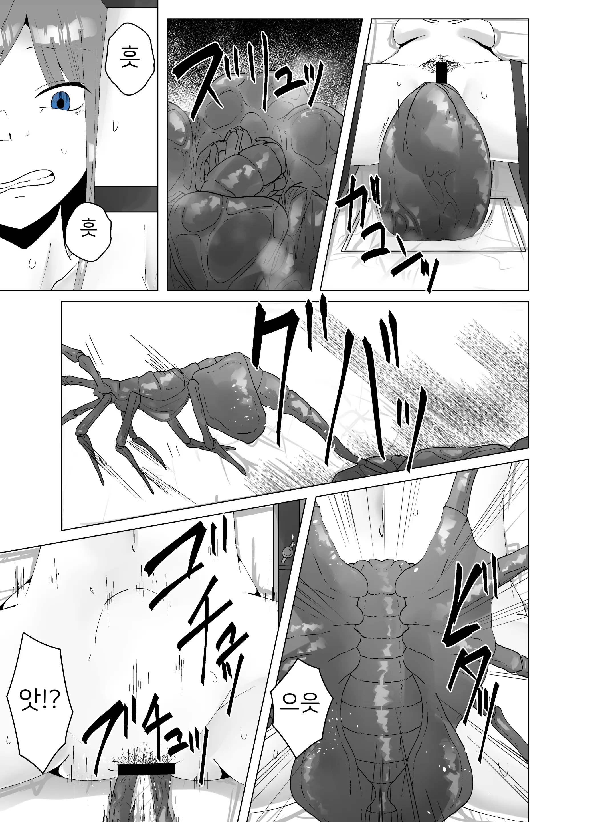 웹툰 이미지 22