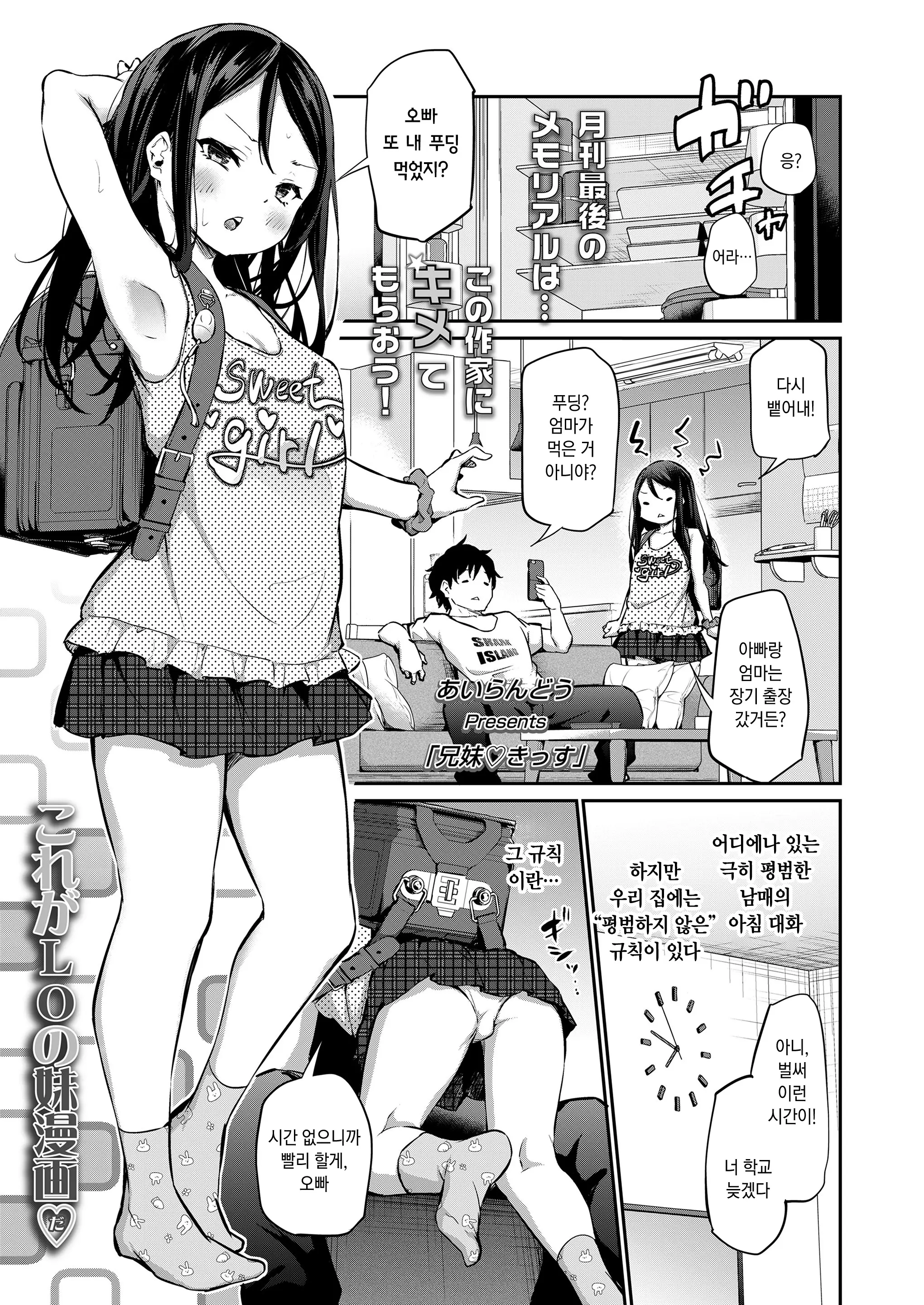 웹툰 이미지 0