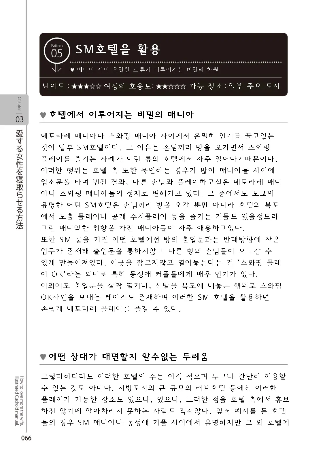 웹툰 이미지 67