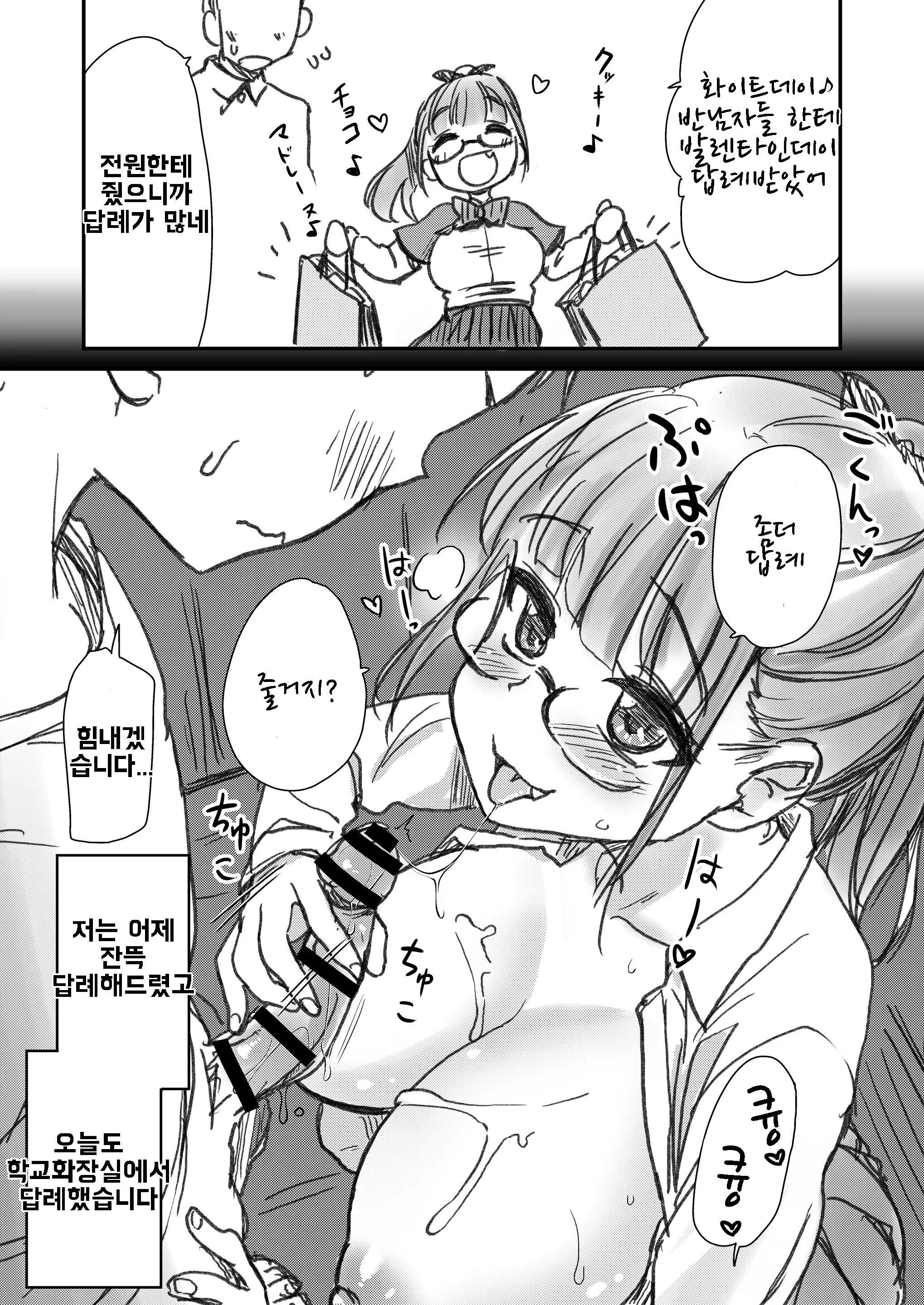 웹툰 이미지 37