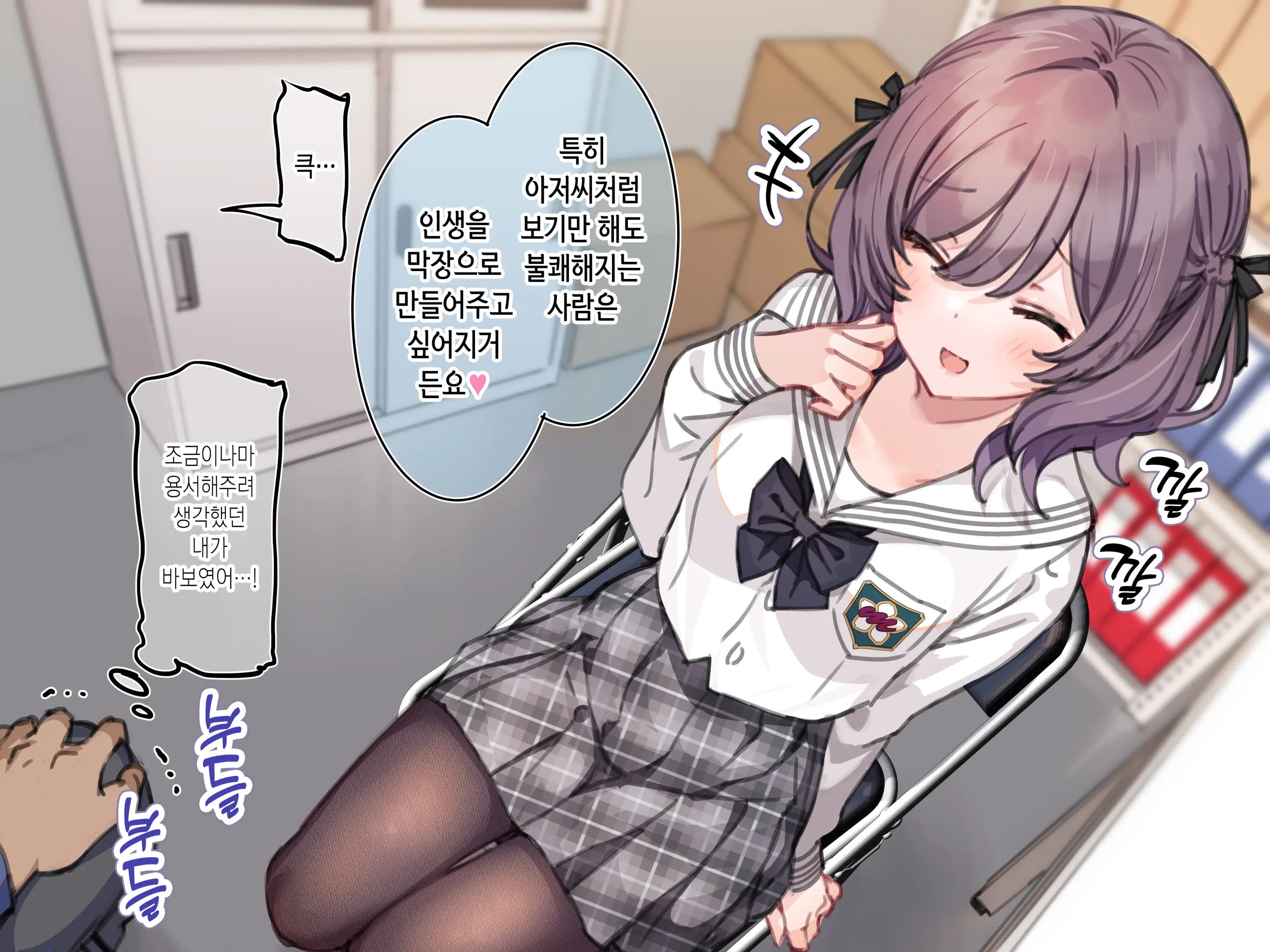 웹툰 이미지 2