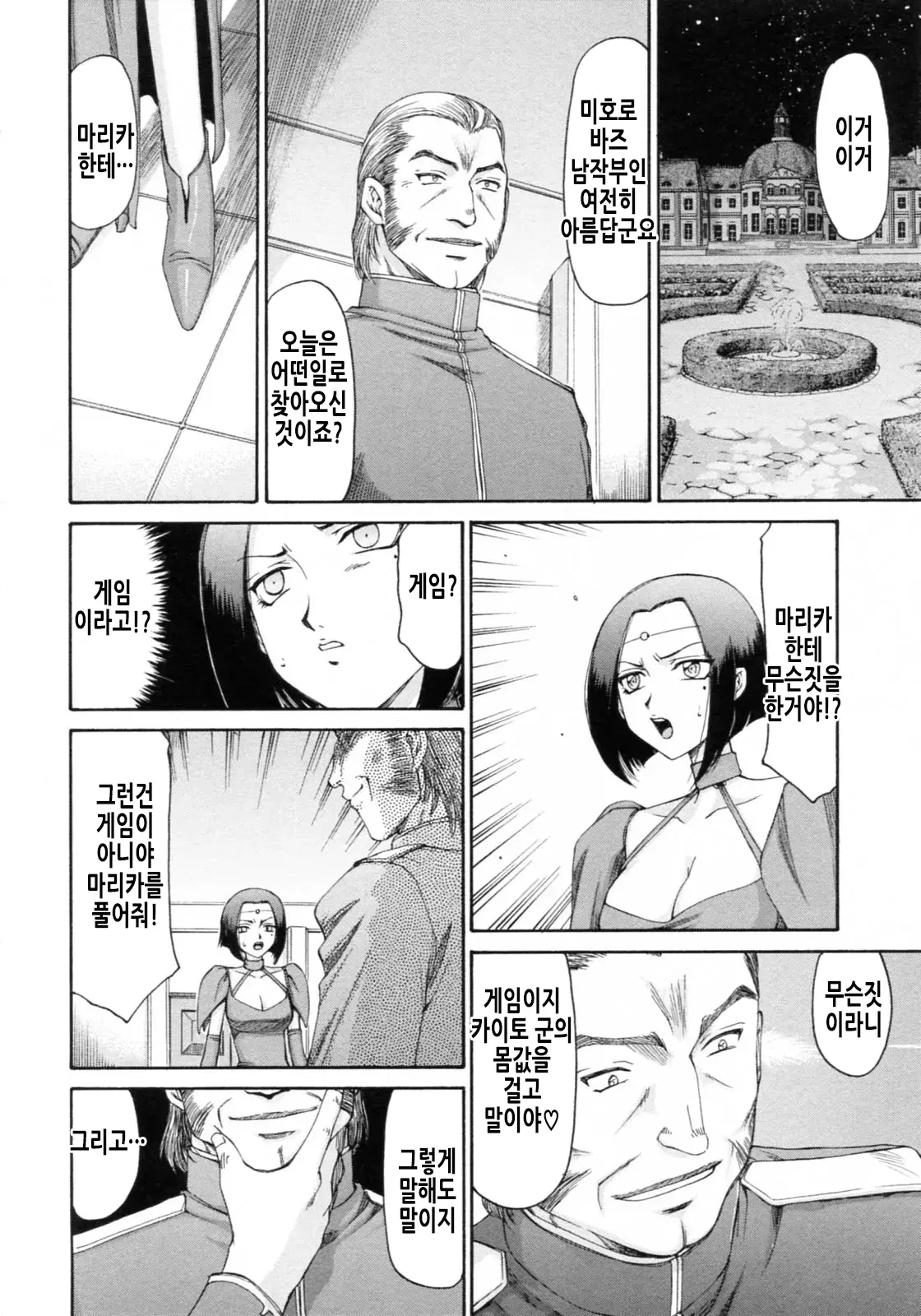 웹툰 이미지 140