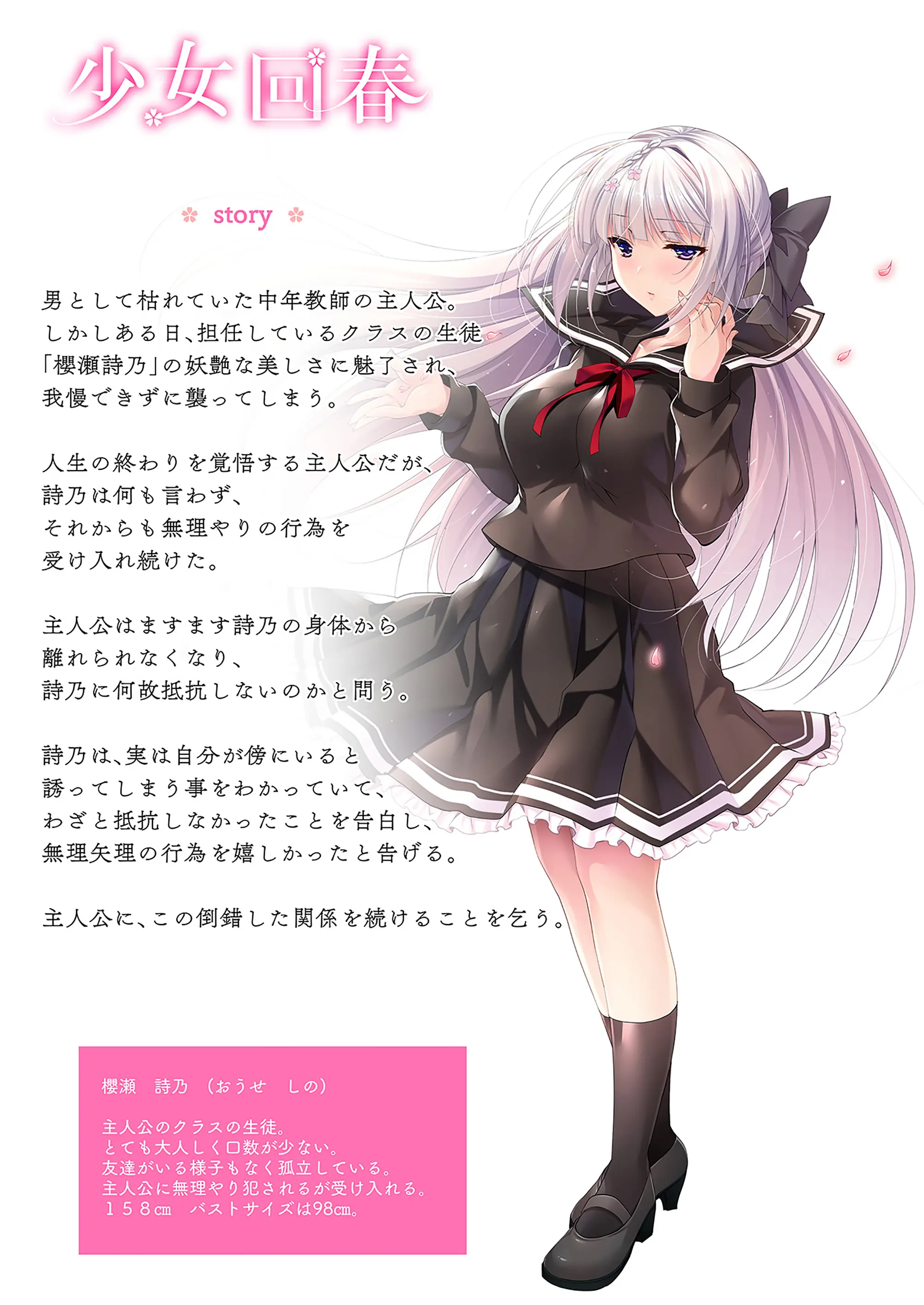 웹툰 이미지 172