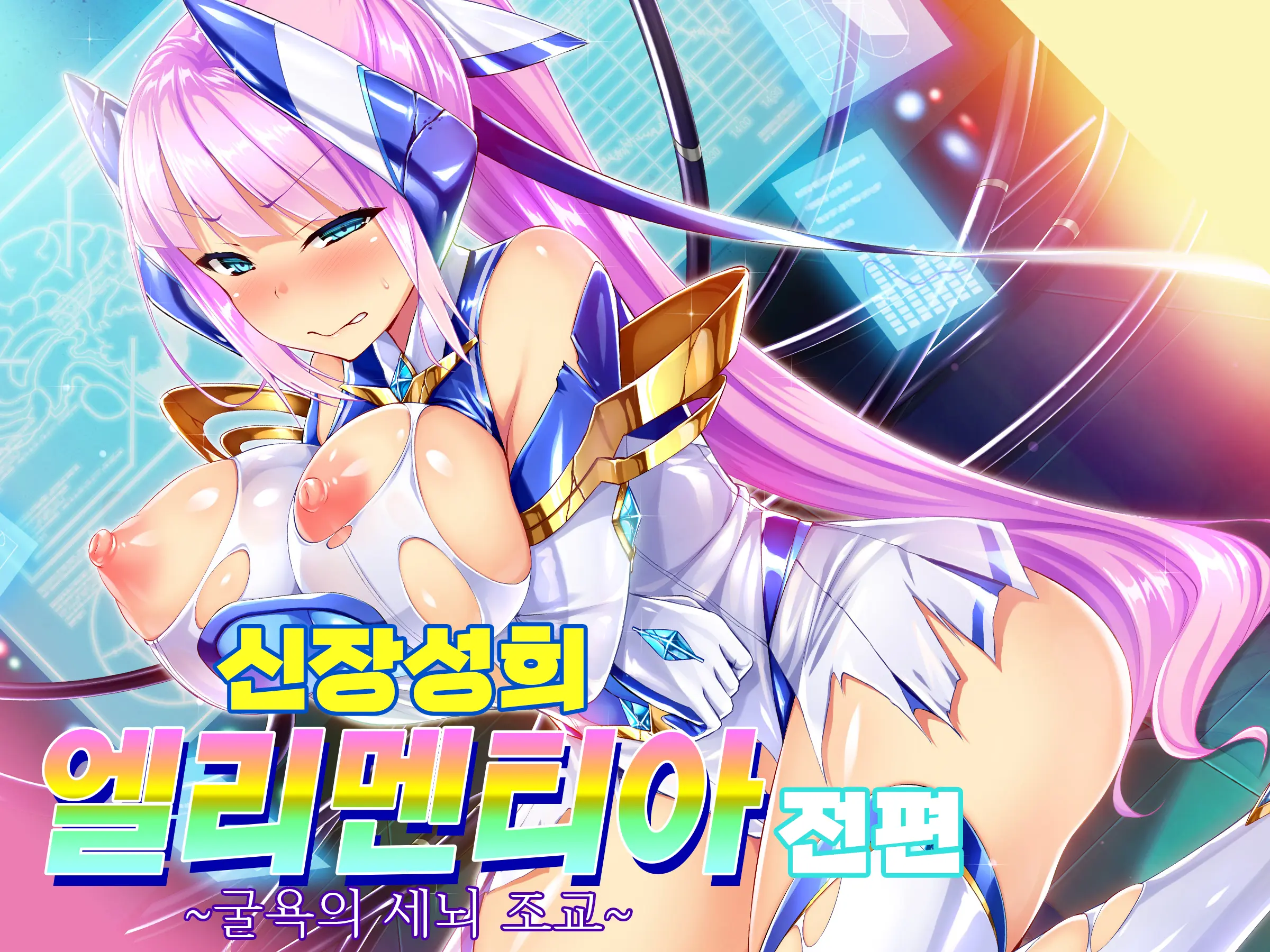 웹툰 이미지 0