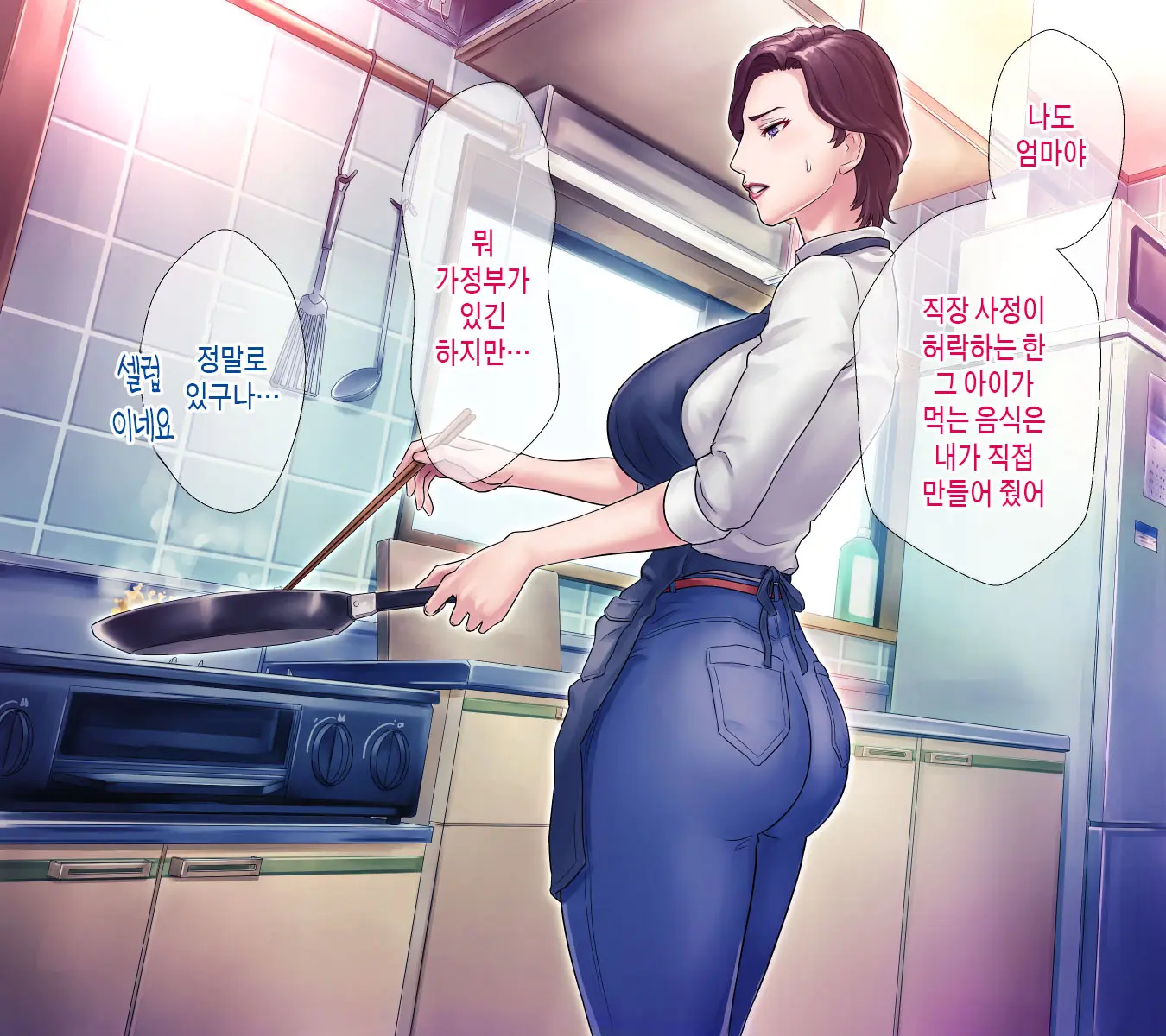 웹툰 이미지 109