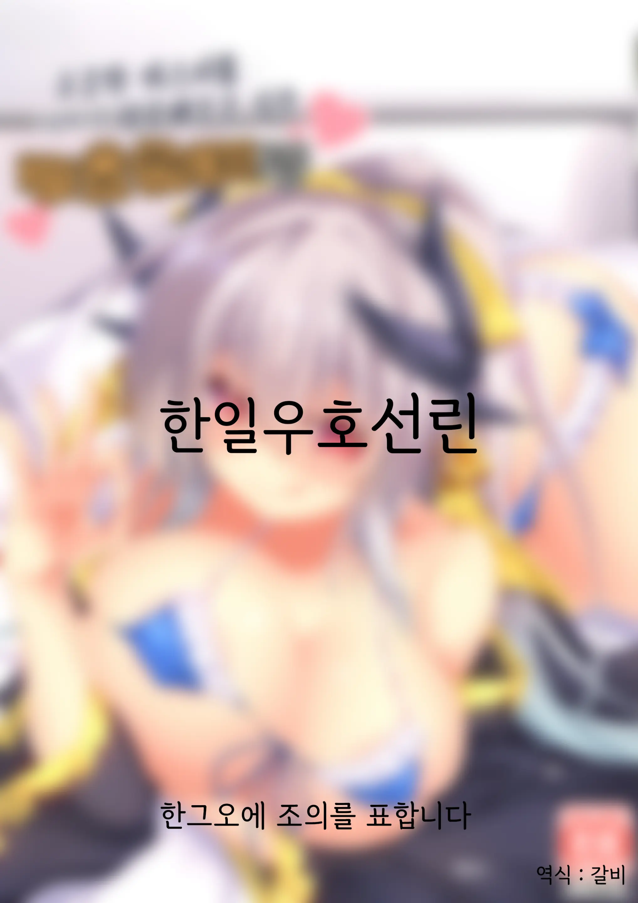 웹툰 이미지 20