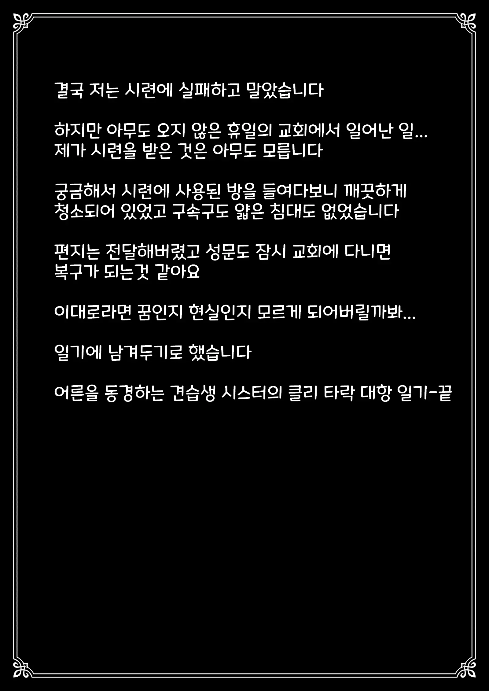 웹툰 이미지 93