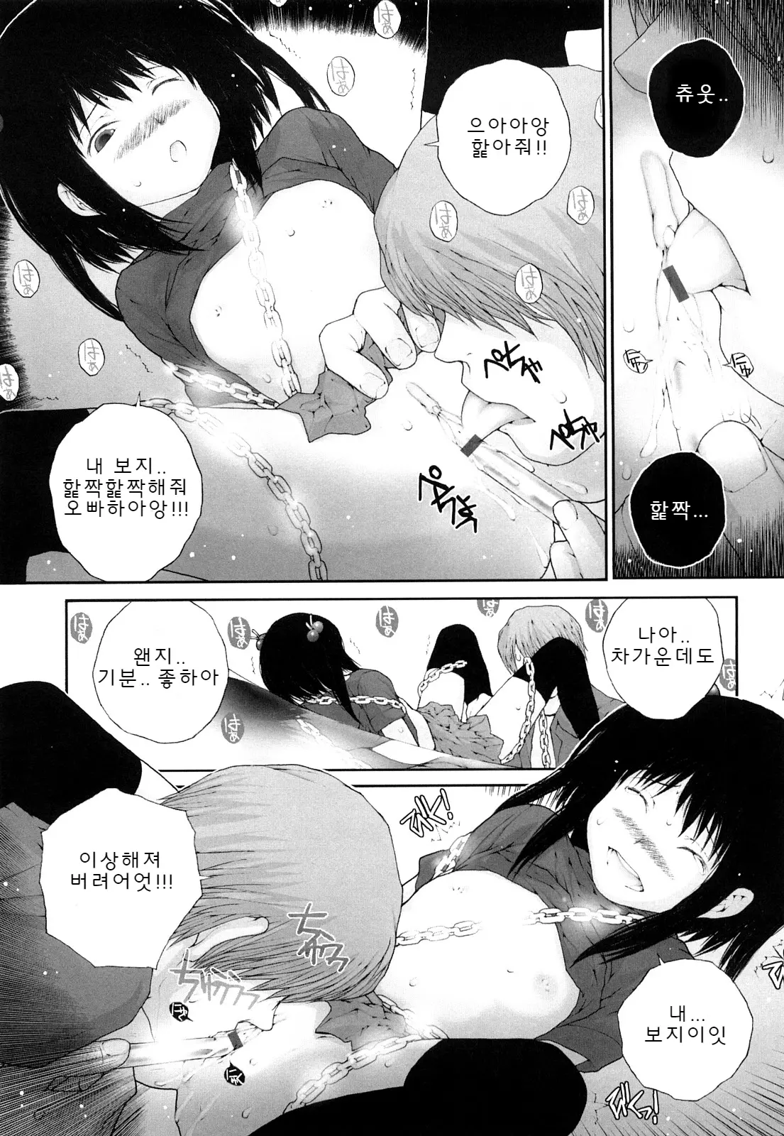 웹툰 이미지 46
