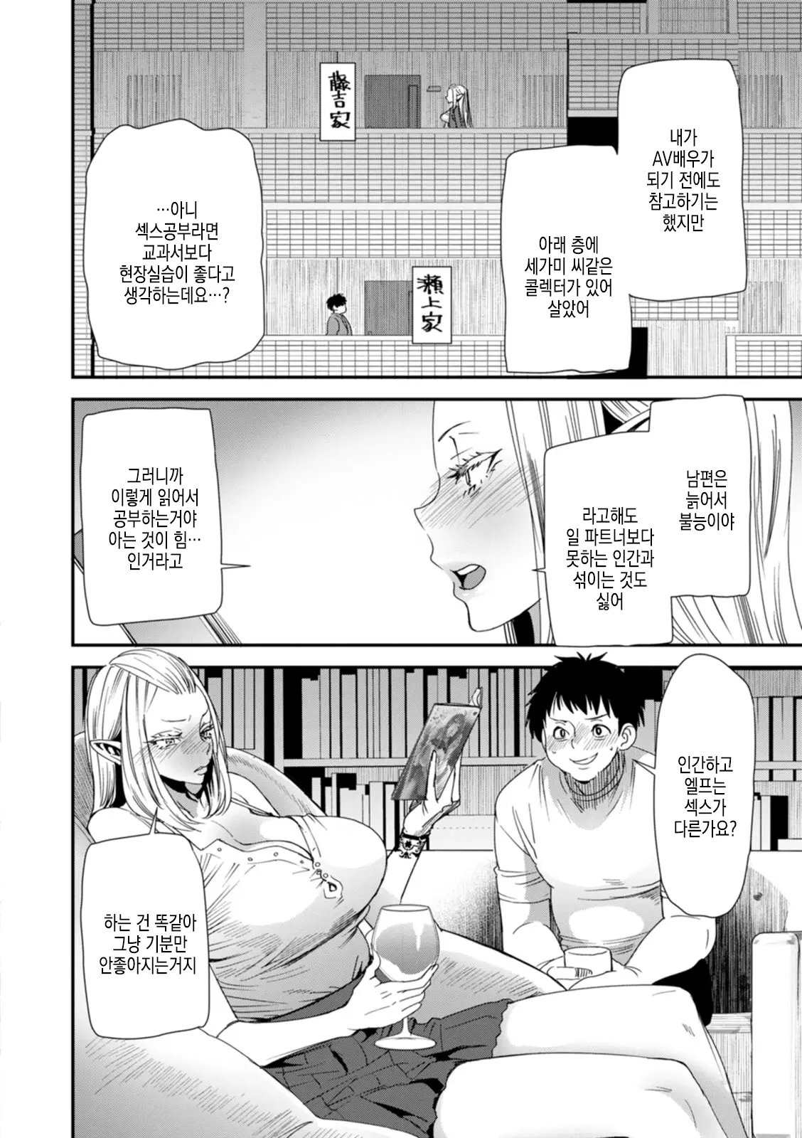 웹툰 이미지 10
