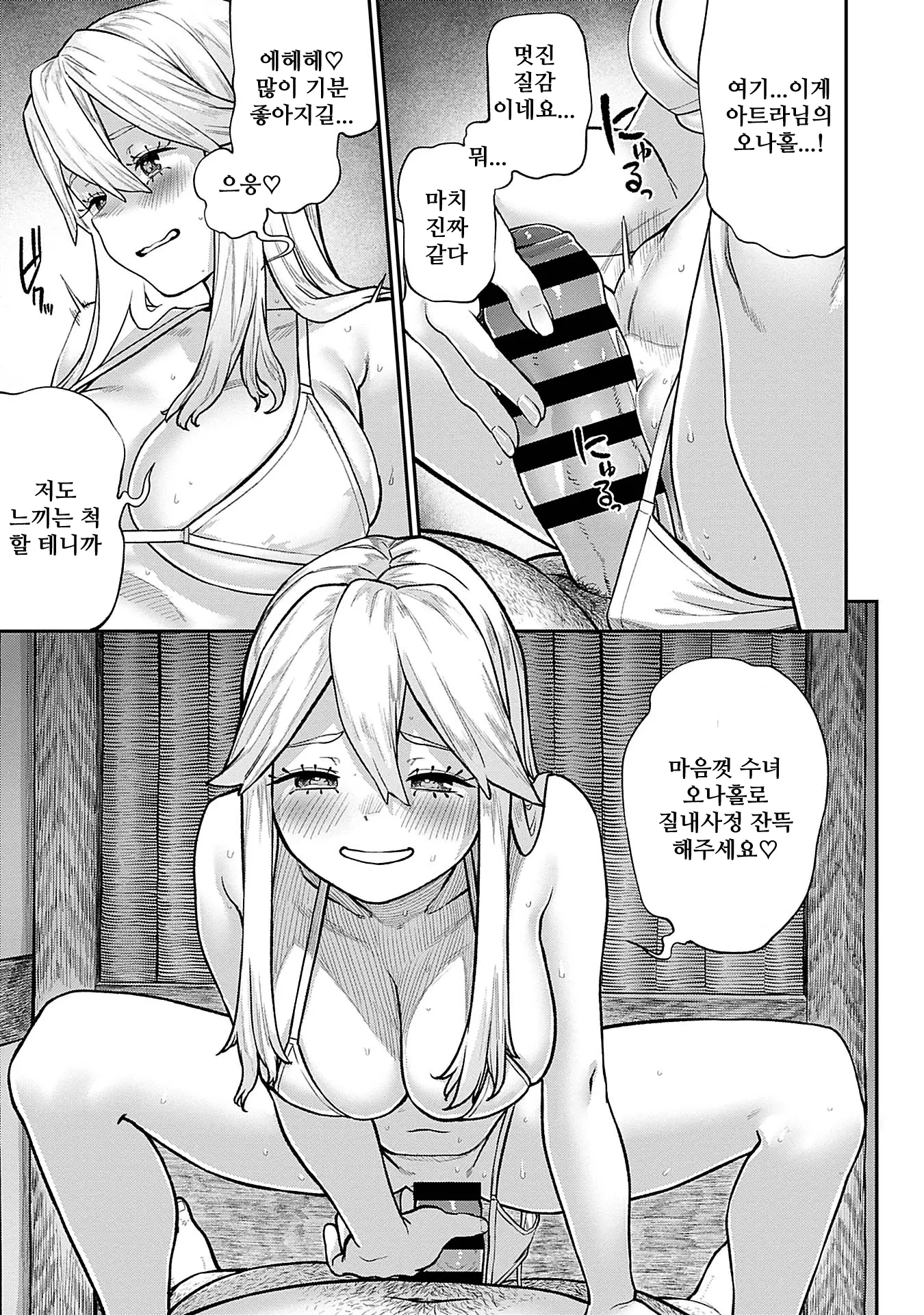 웹툰 이미지 16