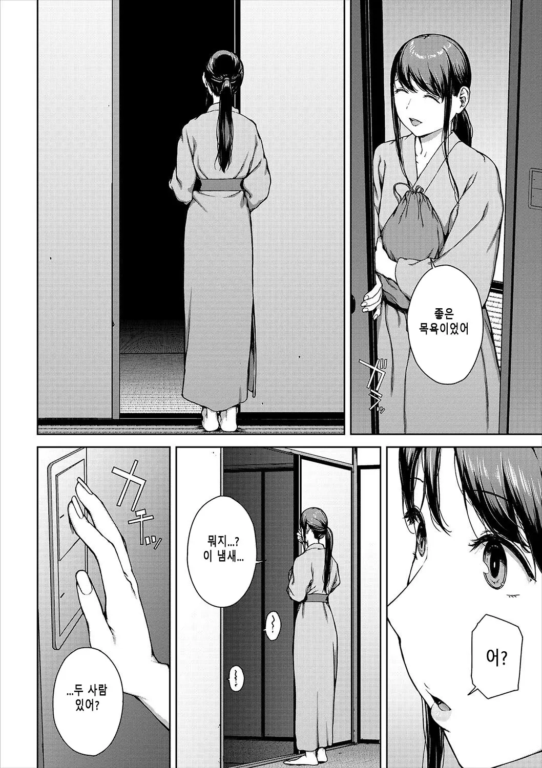 웹툰 이미지 239