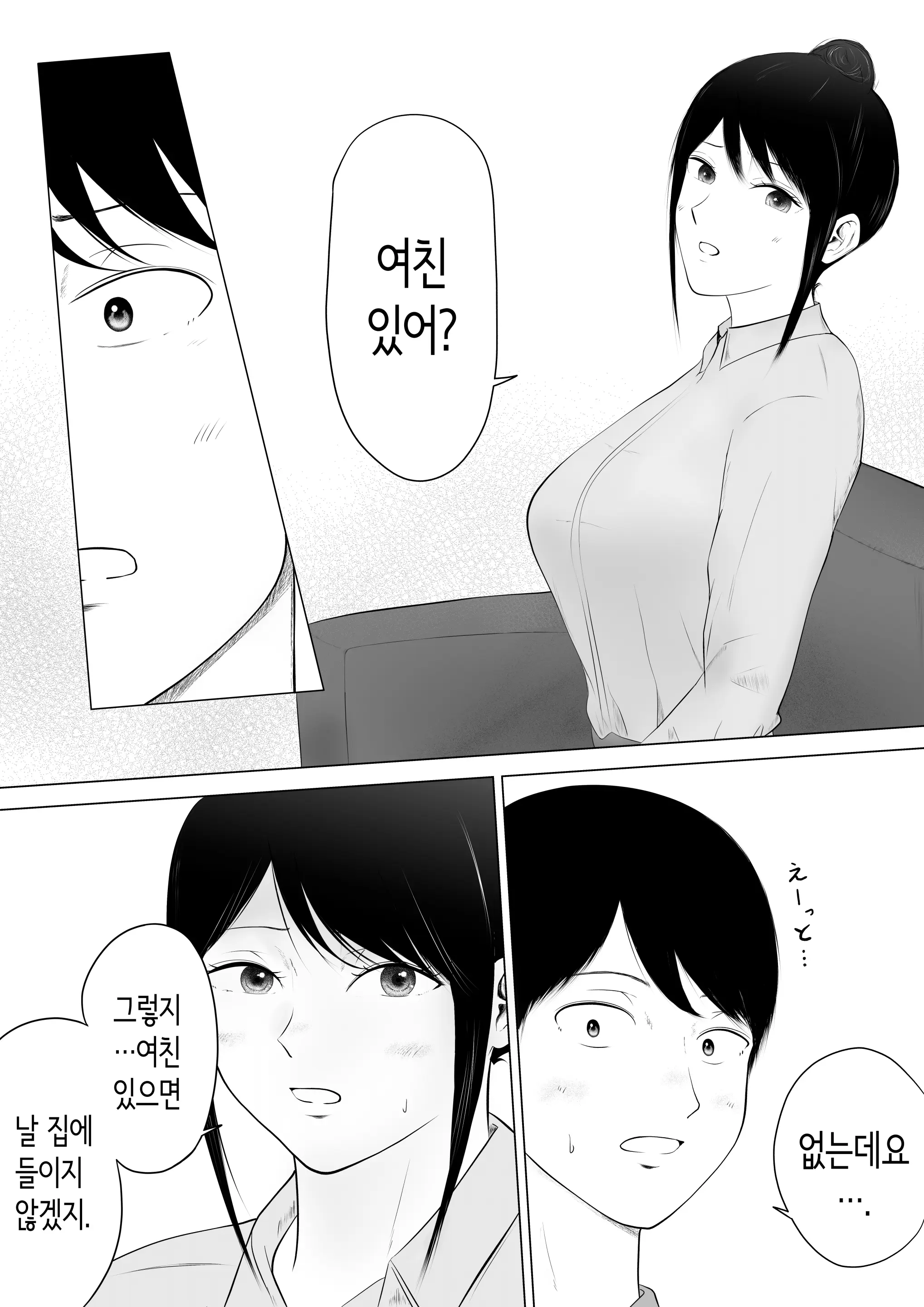 웹툰 이미지 19