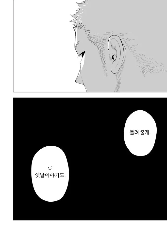 웹툰 이미지 50