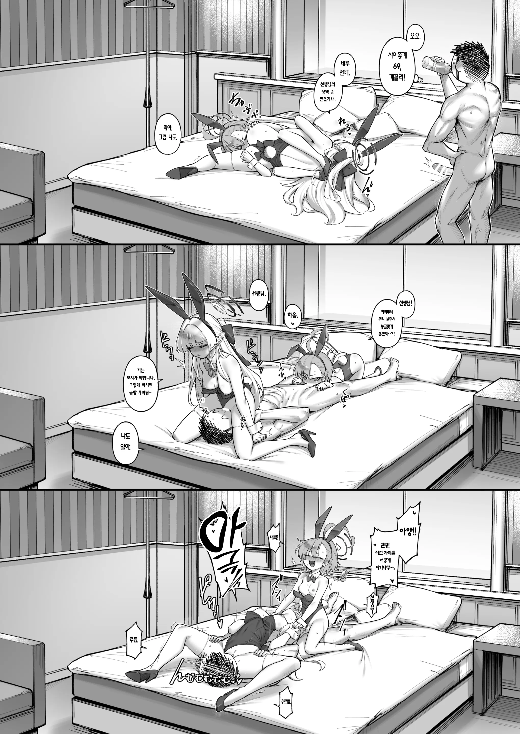 웹툰 이미지 22