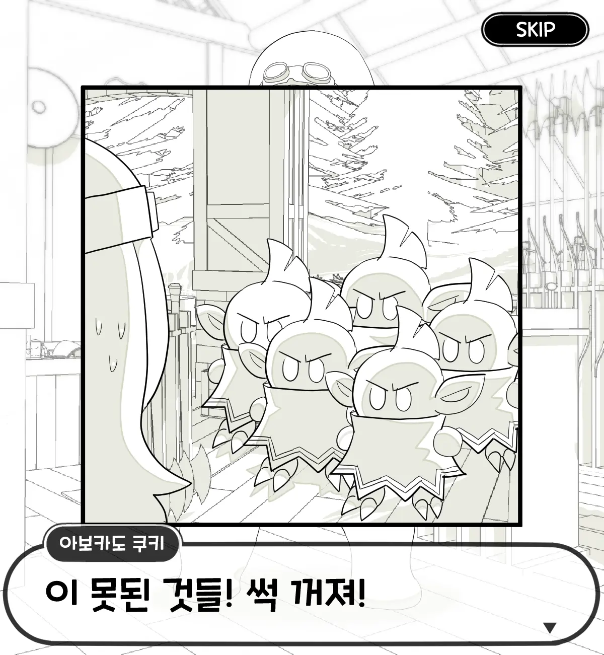 웹툰 이미지 17