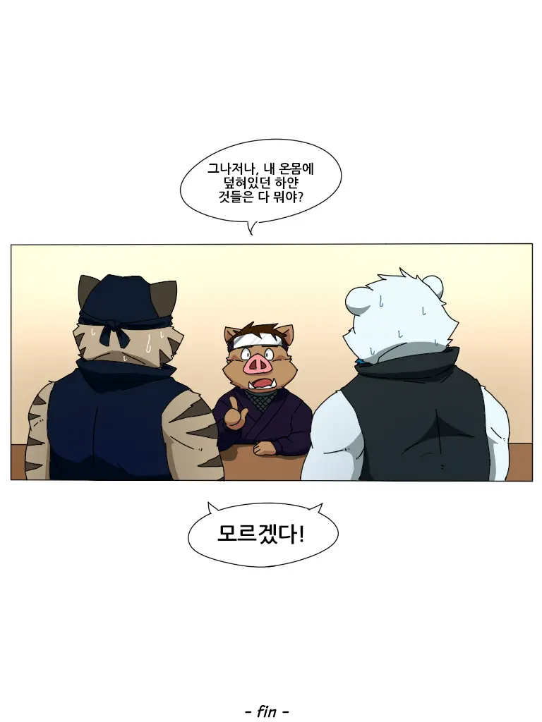 웹툰 이미지 14