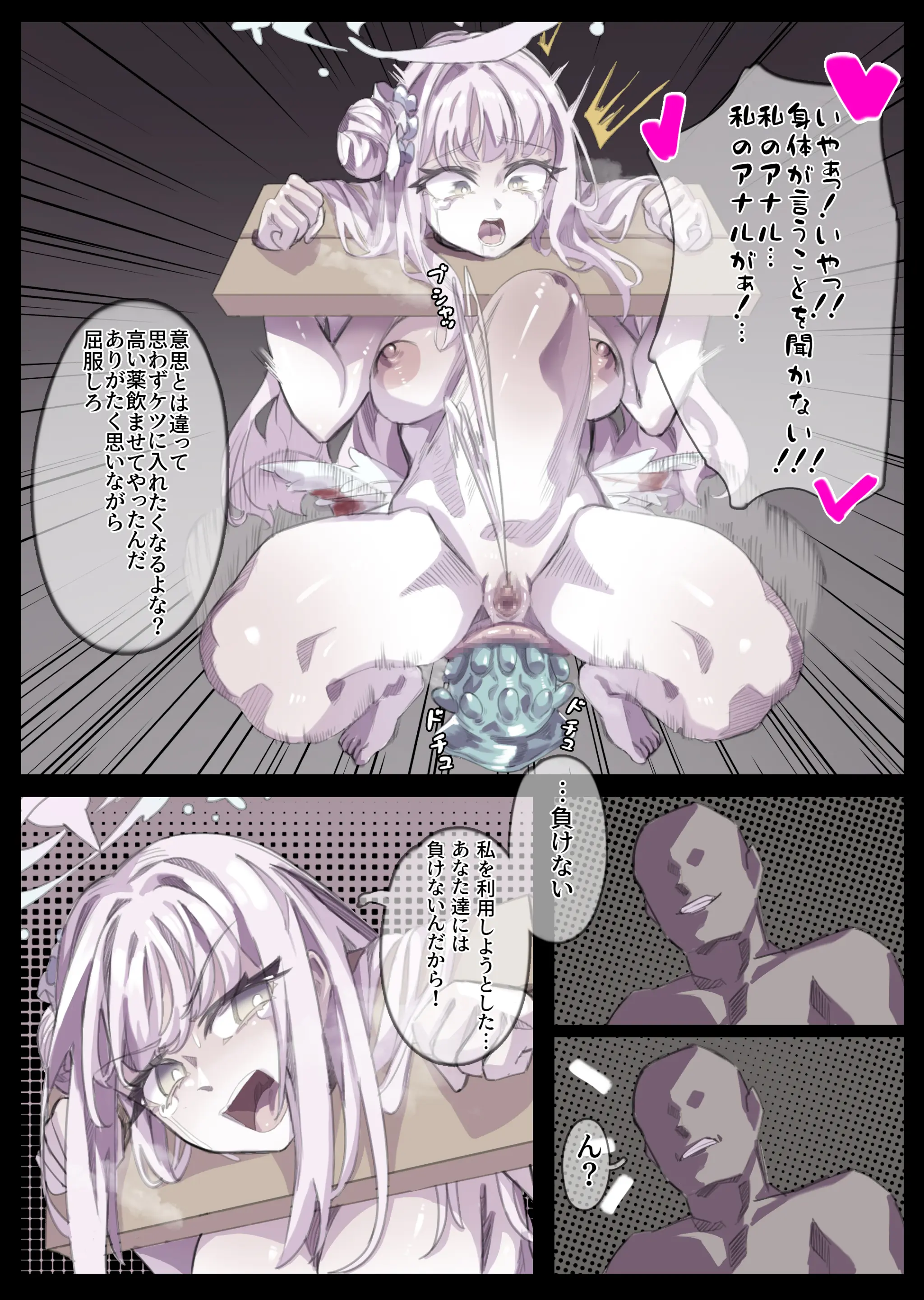 웹툰 이미지 189