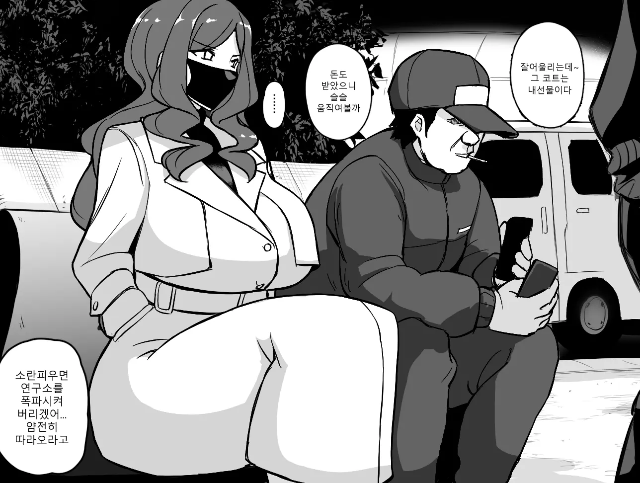 웹툰 이미지 117