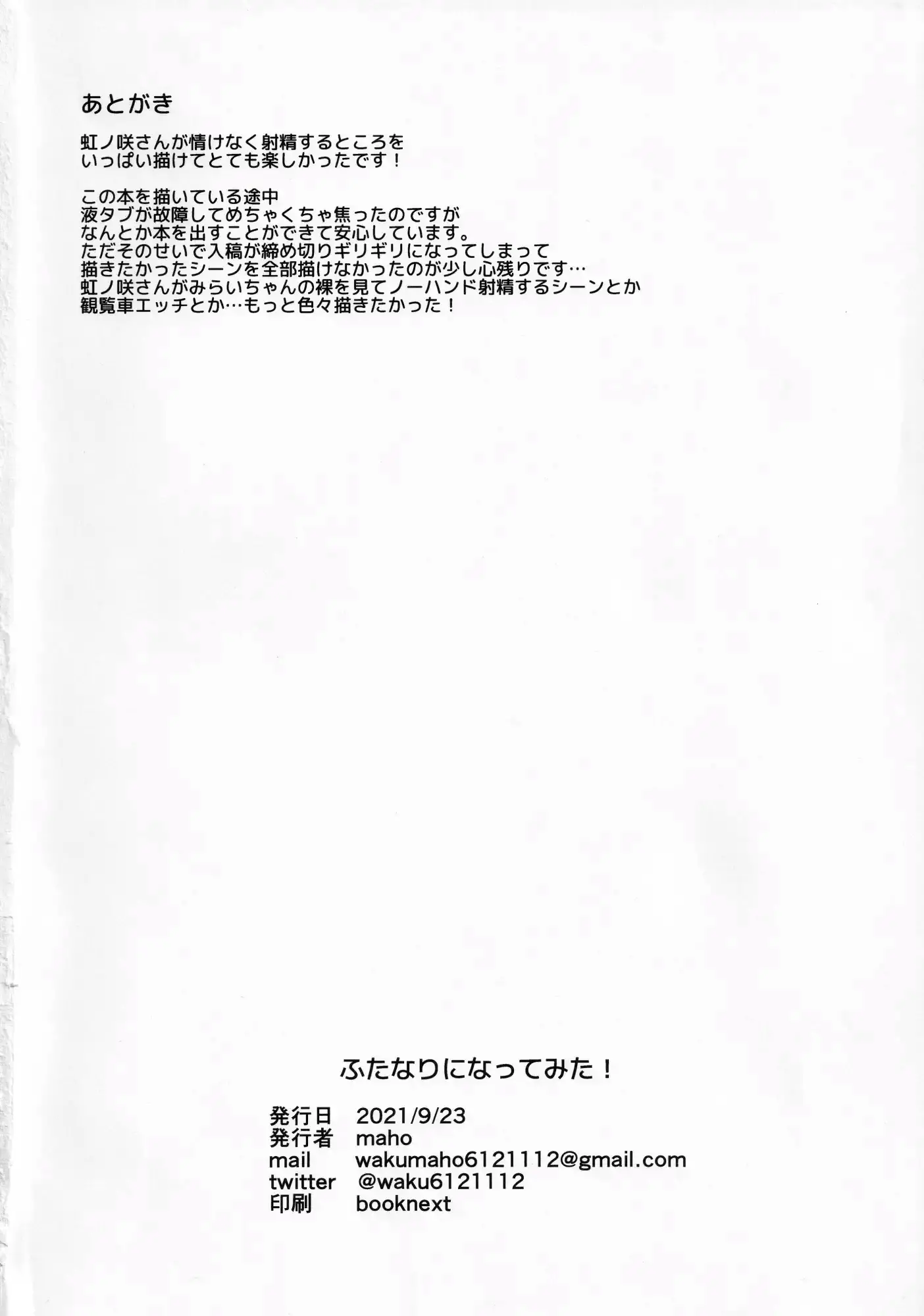 웹툰 이미지 24