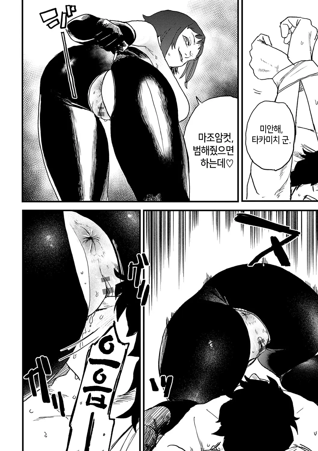 웹툰 이미지 58